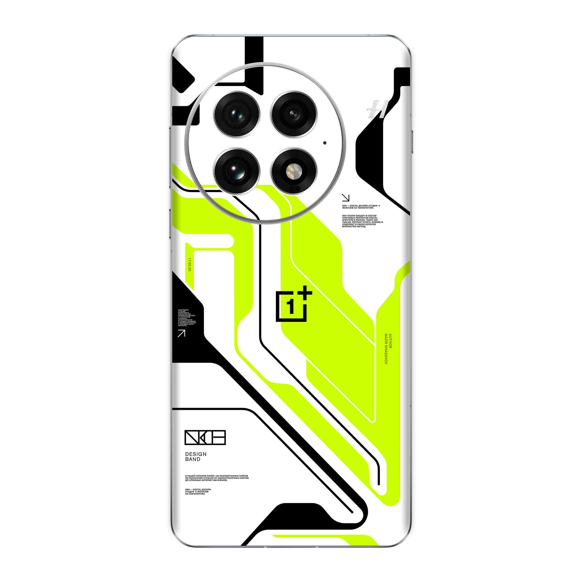 OnePlus 13 (5G) Skins & Wraps