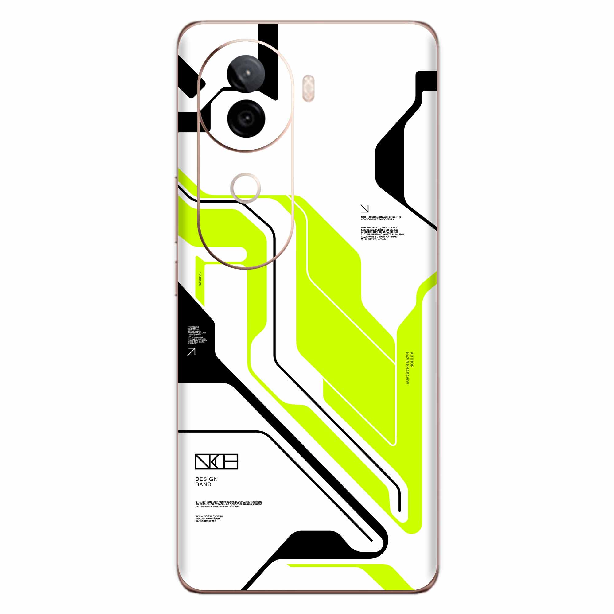 Vivo V40e (5G) Skins & Wraps