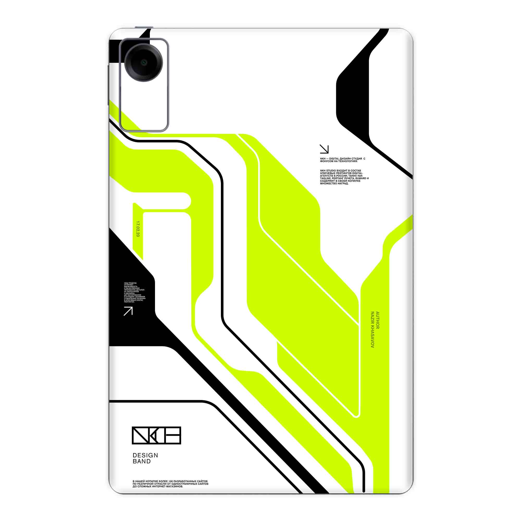 Redmi Pad SE (5G)Skins & Wraps