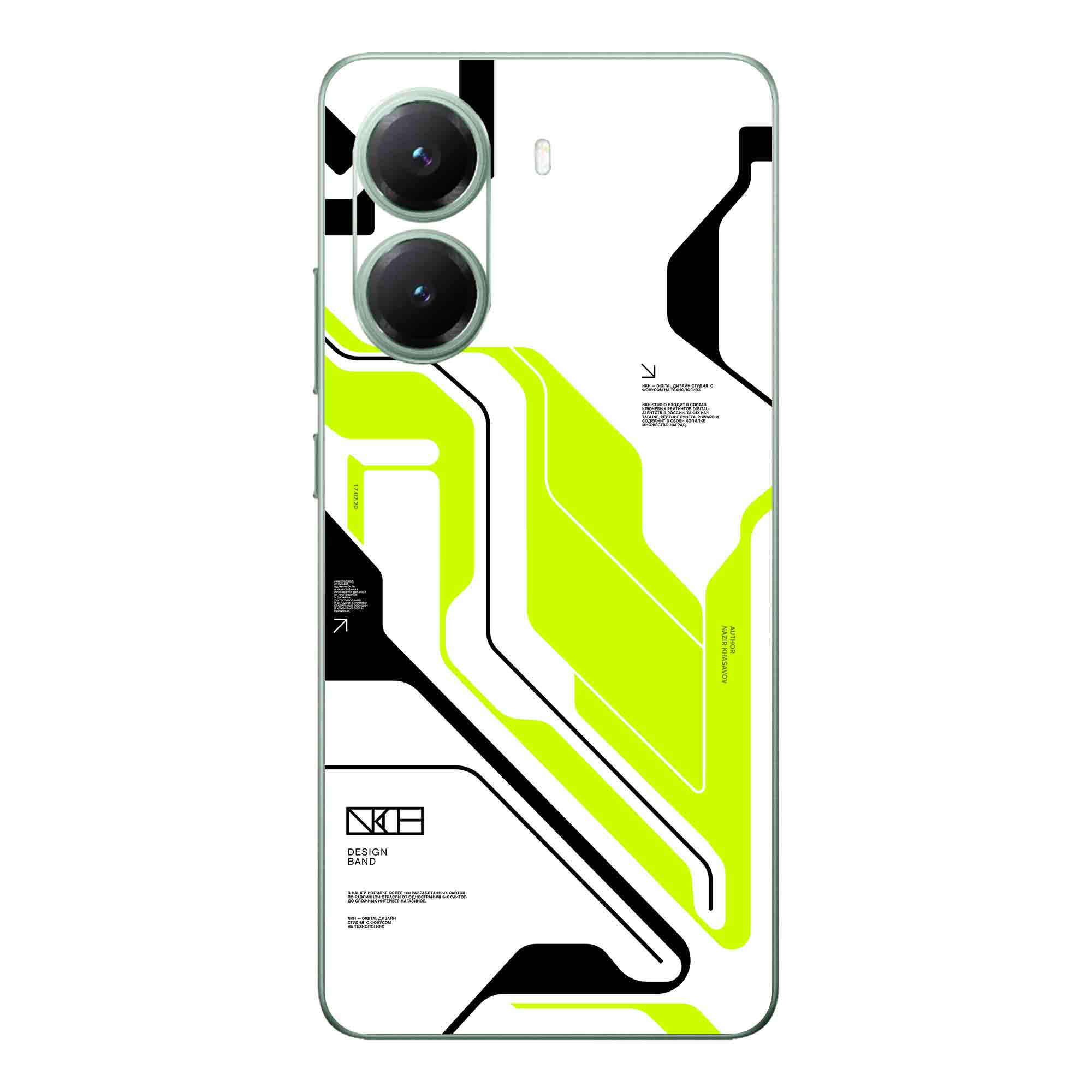 Poco X7 Pro (5G) Skins & Wraps