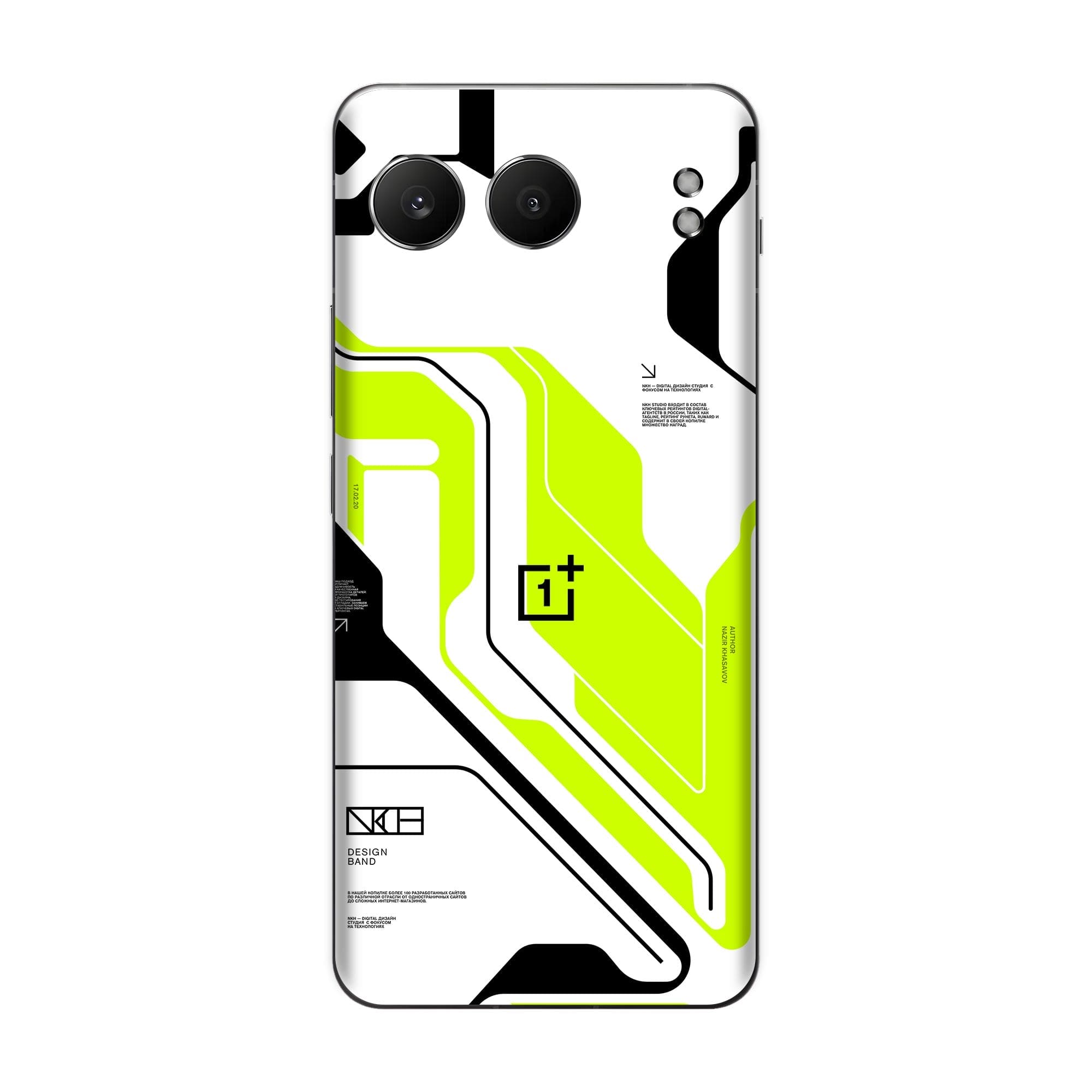 OnePlus Nord 4 (5G) Skins & Wraps