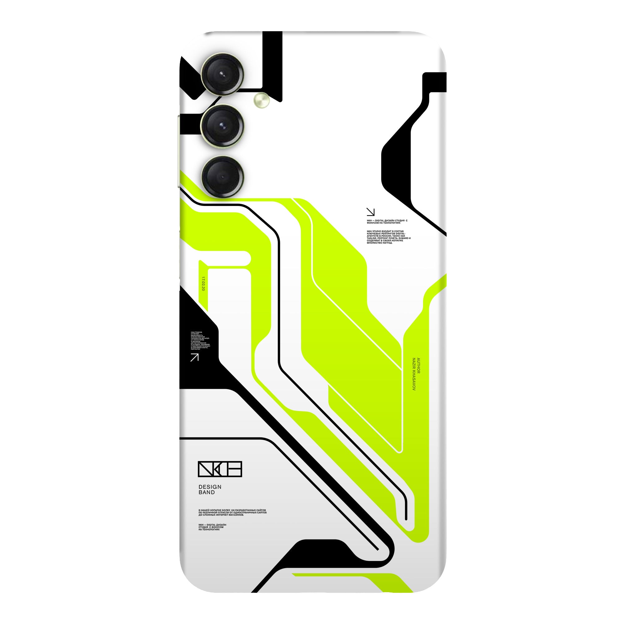 Samsung S25 Plus (5G) Skins & Wraps