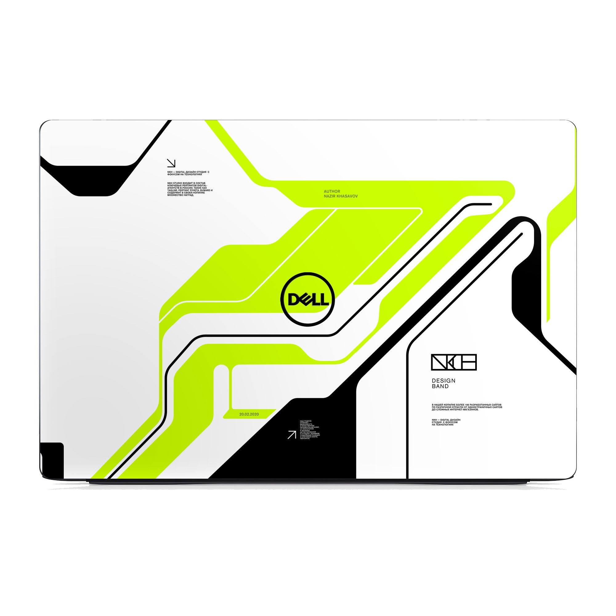 Dell Inspiron 7590,7591  Skins & Wraps