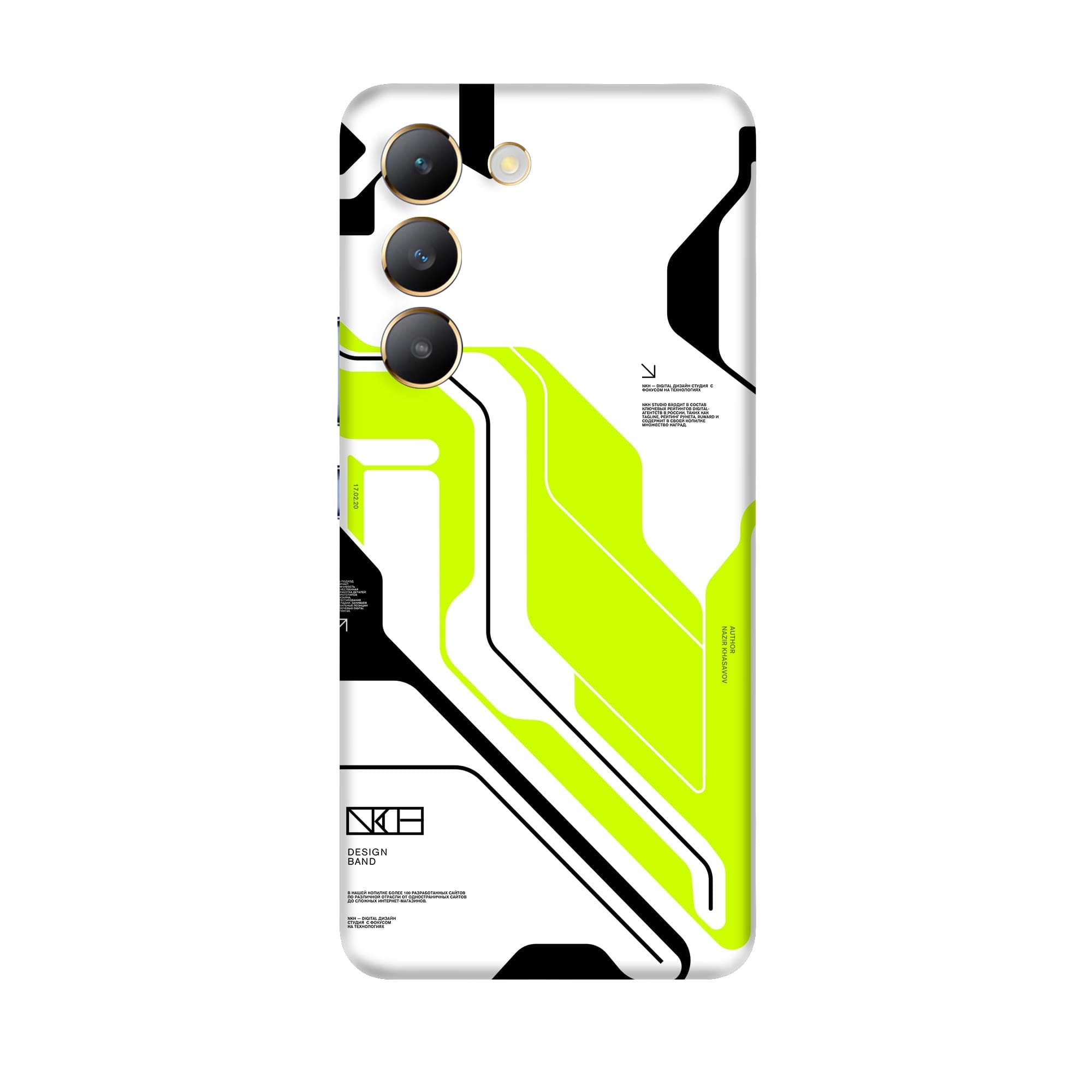 Vivo Y200e (5G) Skins & Wraps