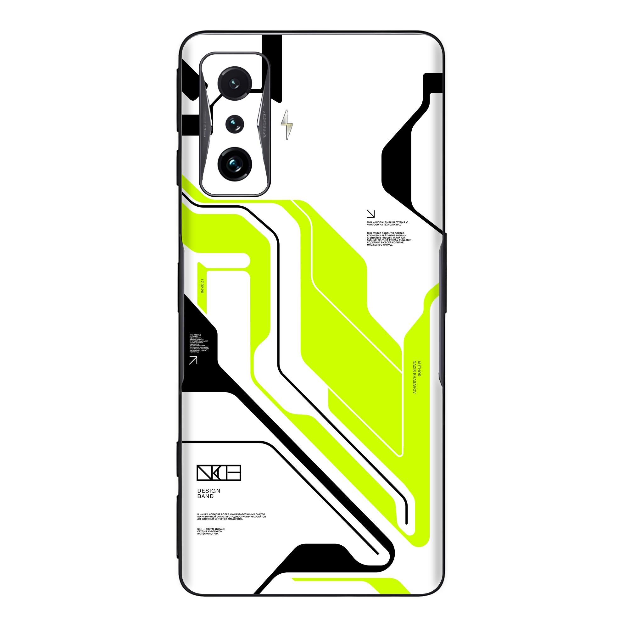 Poco F4 GT (5G) Skins & Wraps