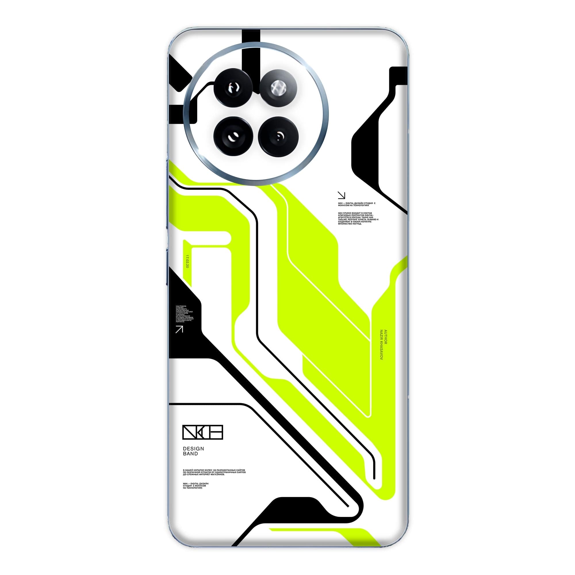 Xiaomi 14 CIVI (5G) Skins & Wraps