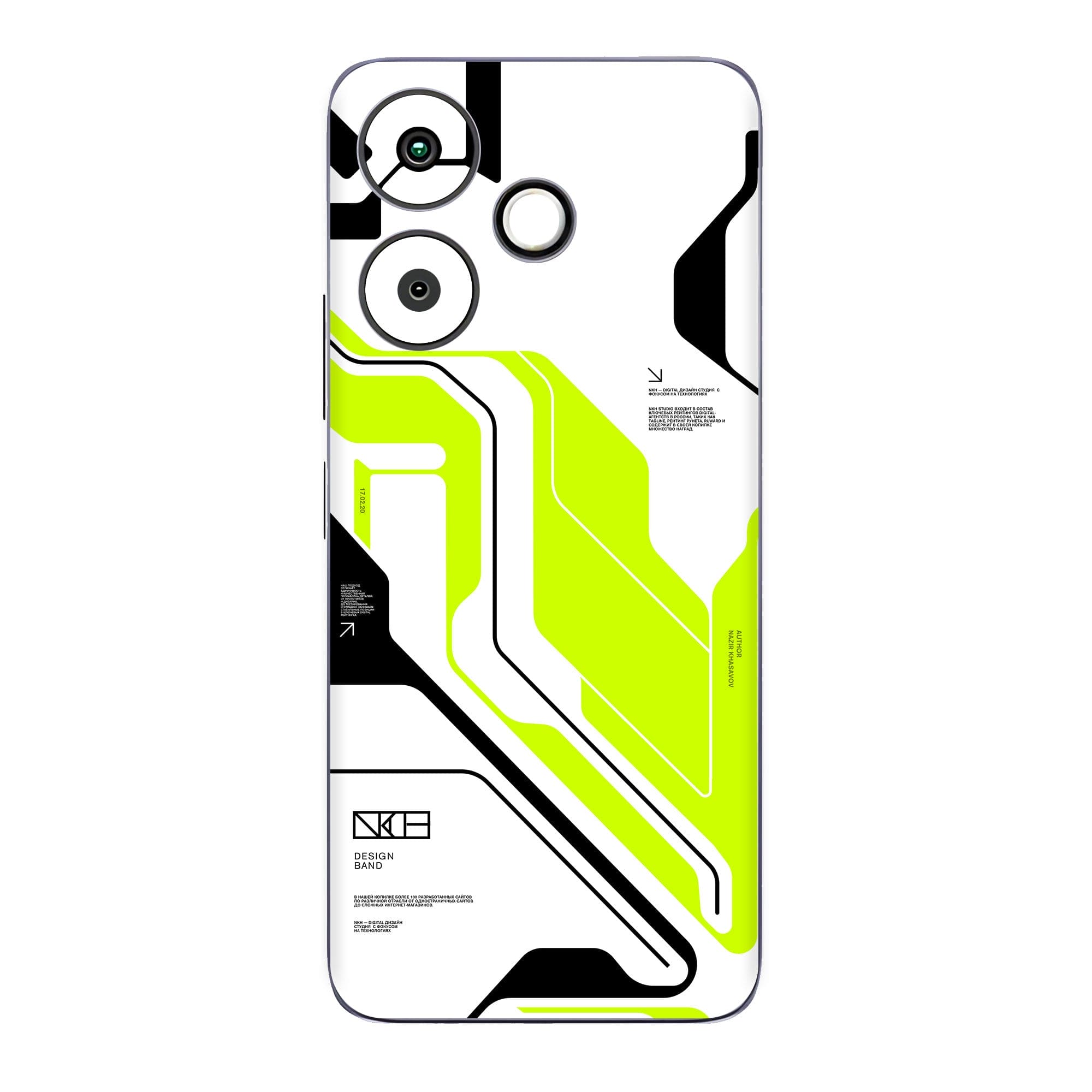 Poco M6 Plus (5G) Skins & Wraps