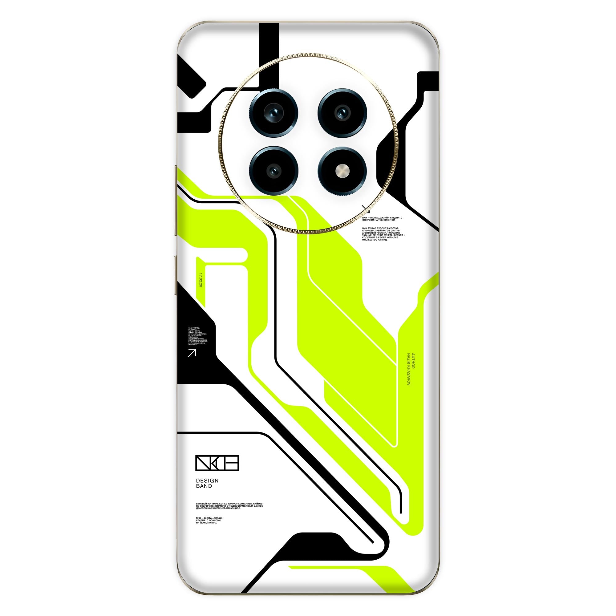 Poco C63 (5G) Skins & Wraps