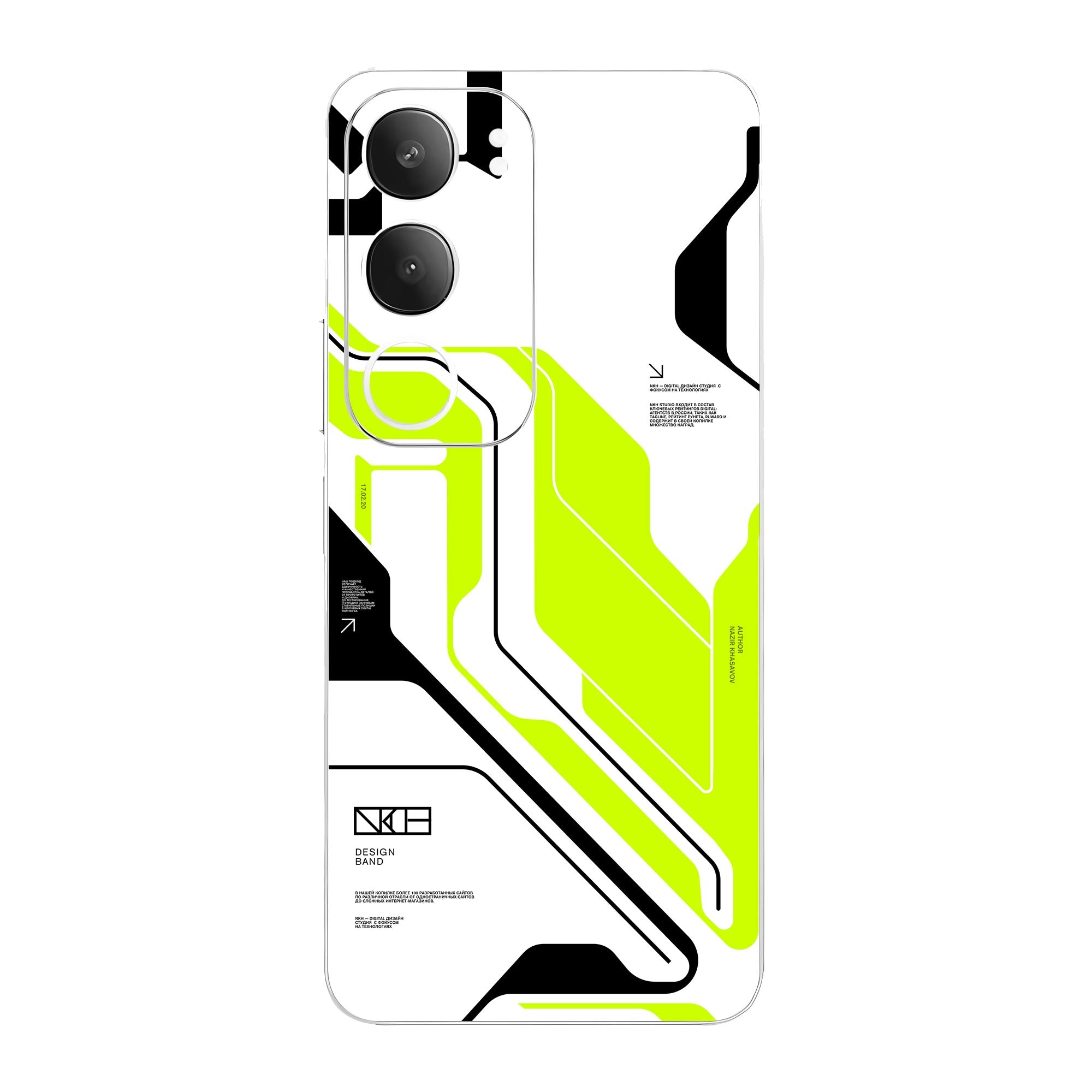 Vivo Y19s Skins & Wraps