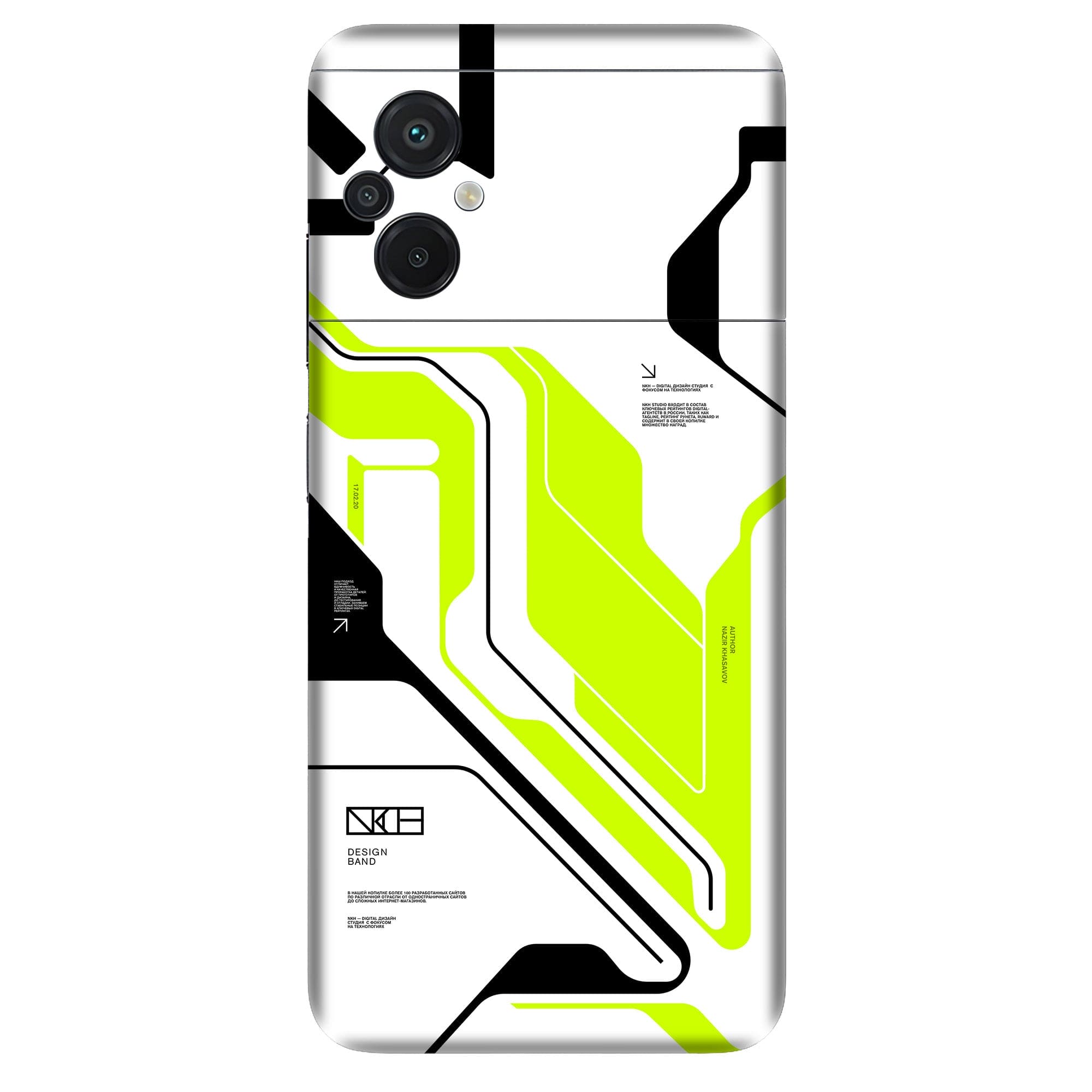 Poco M5 (5G) Skins & Wraps