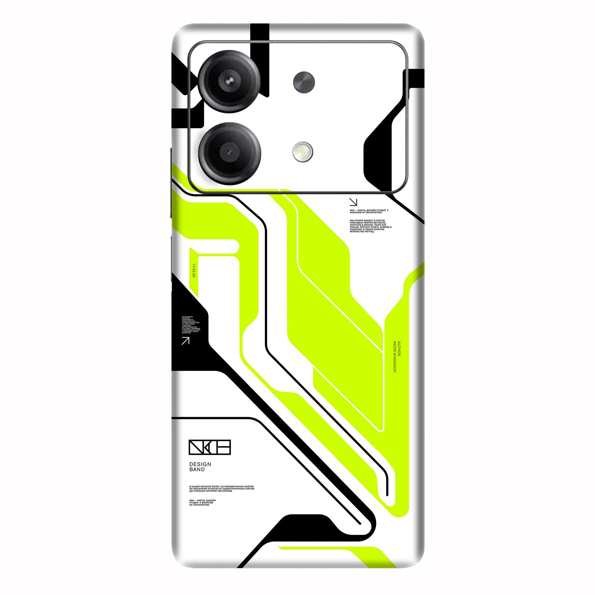 Poco X6 Neo (5G) Skins & Wraps