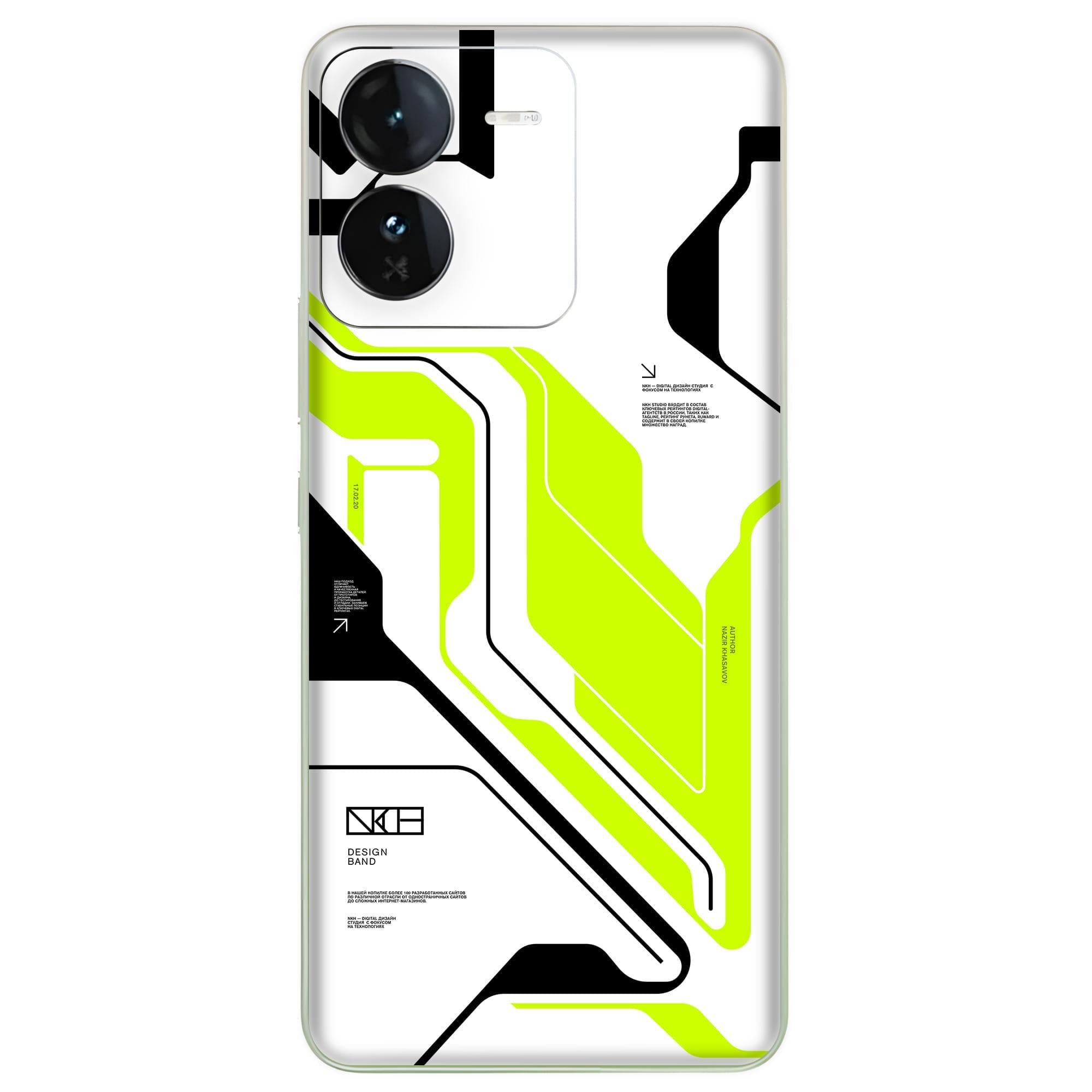 Vivo IQOO Z9 (5G) Skins & Wraps