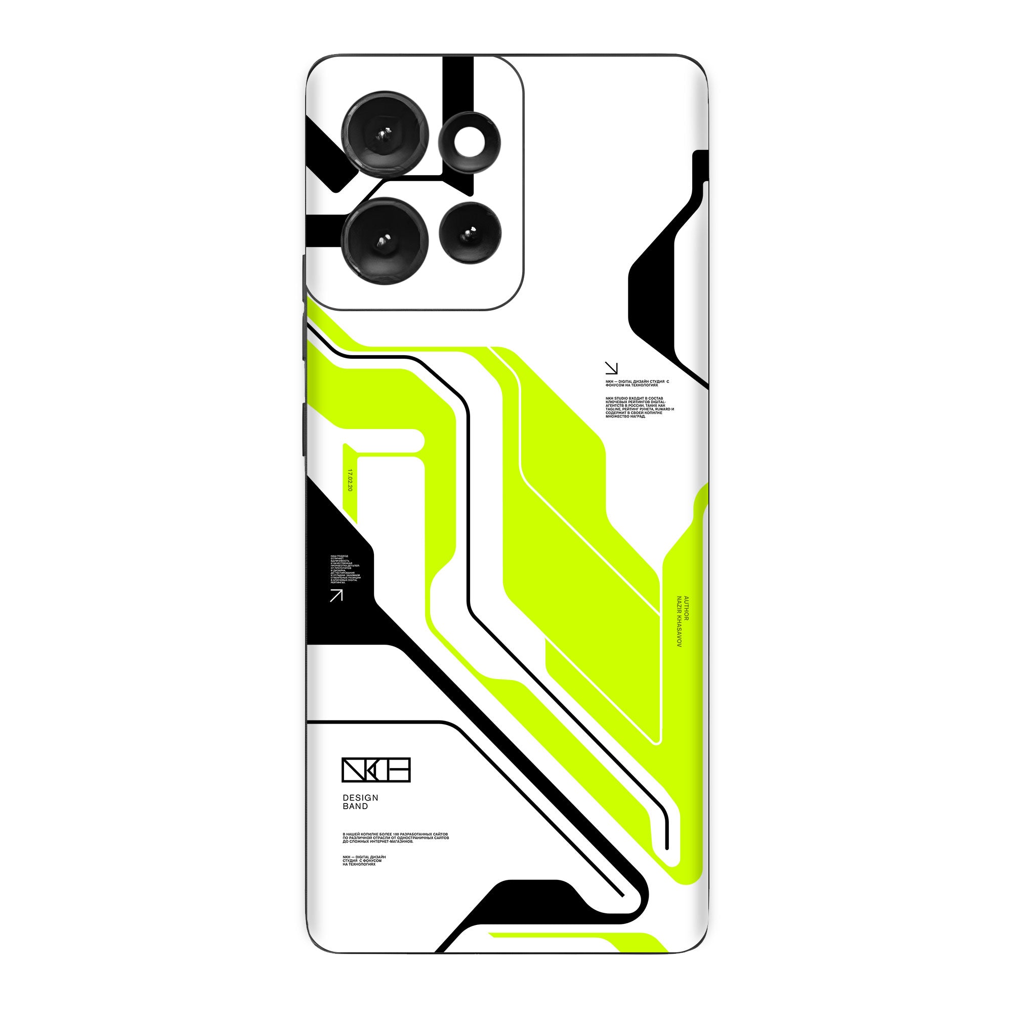 Moto Edge 50 Neo (5G) Skins & Wraps