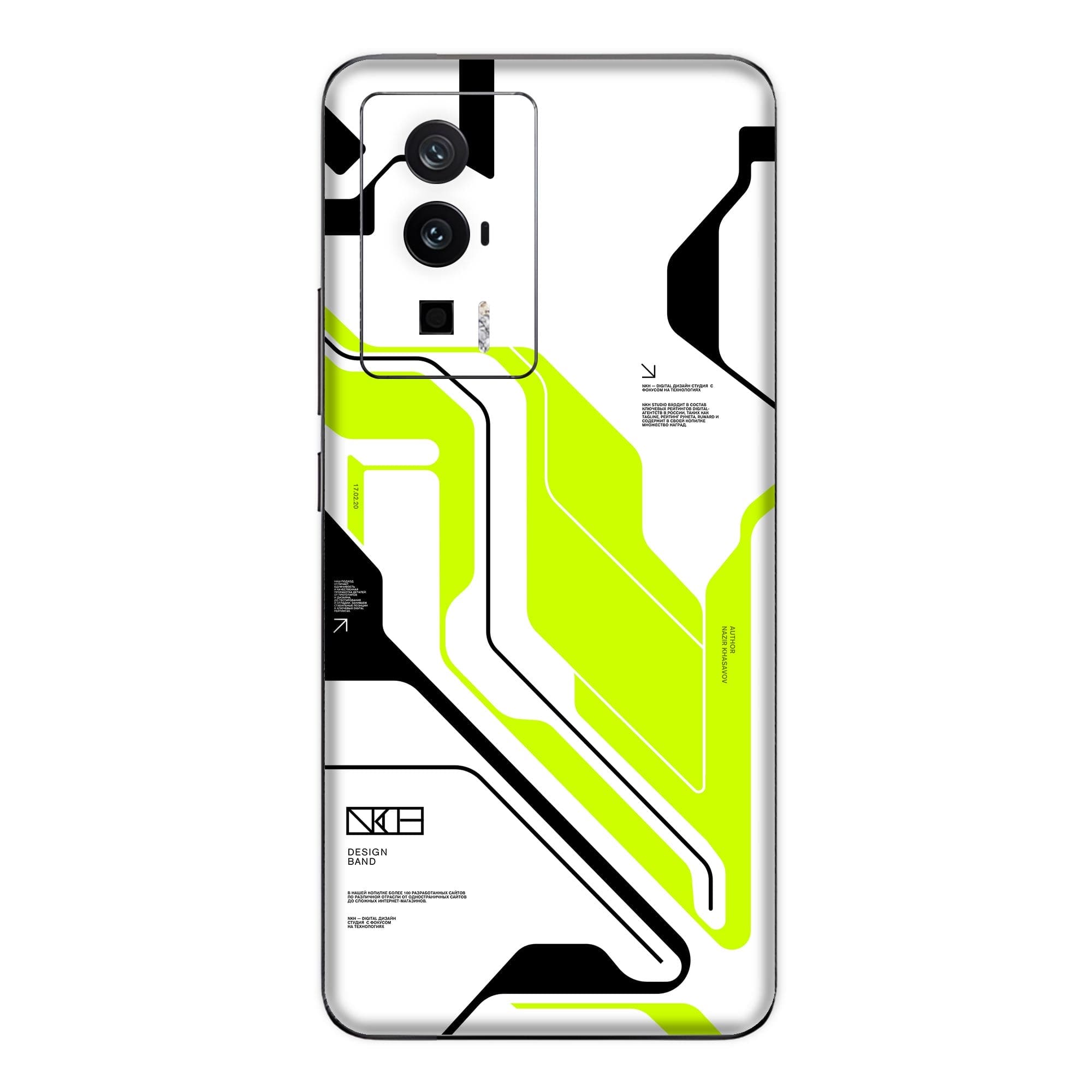 Poco F5 Pro (5G) Skins & Wraps