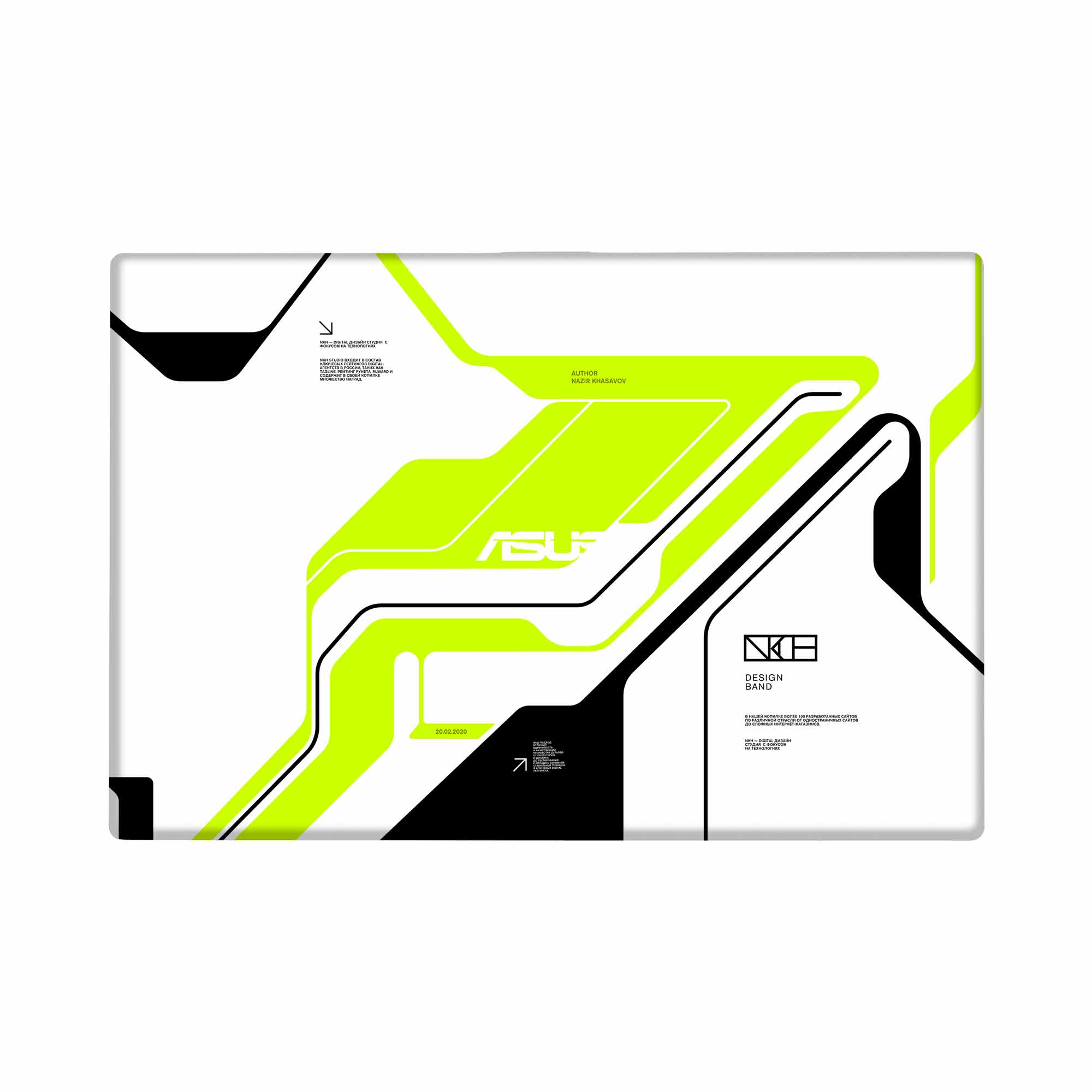 ASUS F454L Skins & Wraps