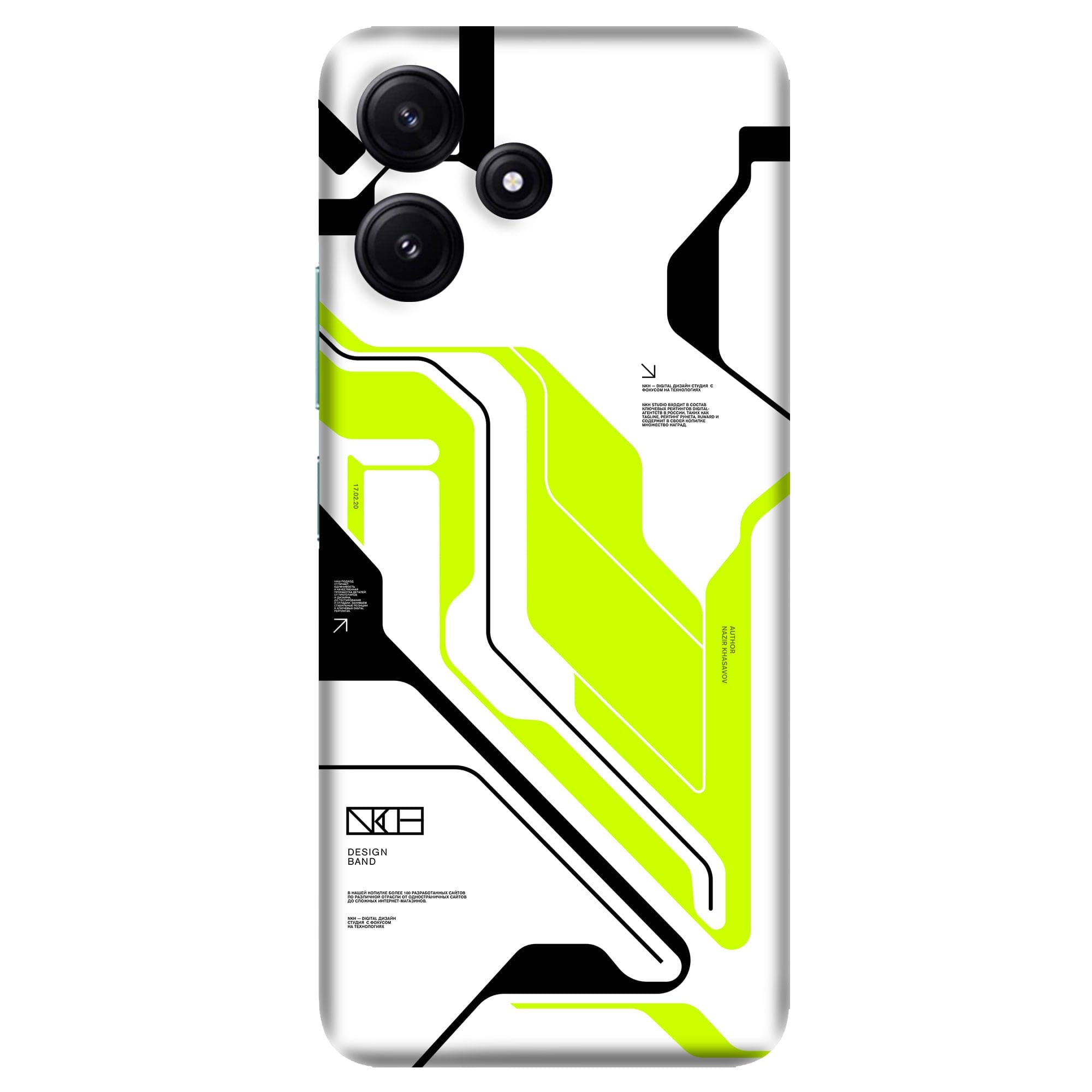 Poco M6 Pro (5G) Skins & Wraps