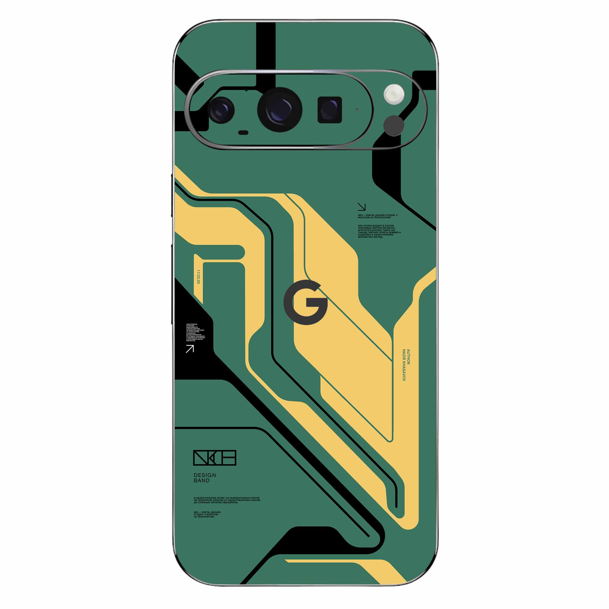 Google Pixel 9 Pro (5G) Skins & Wraps