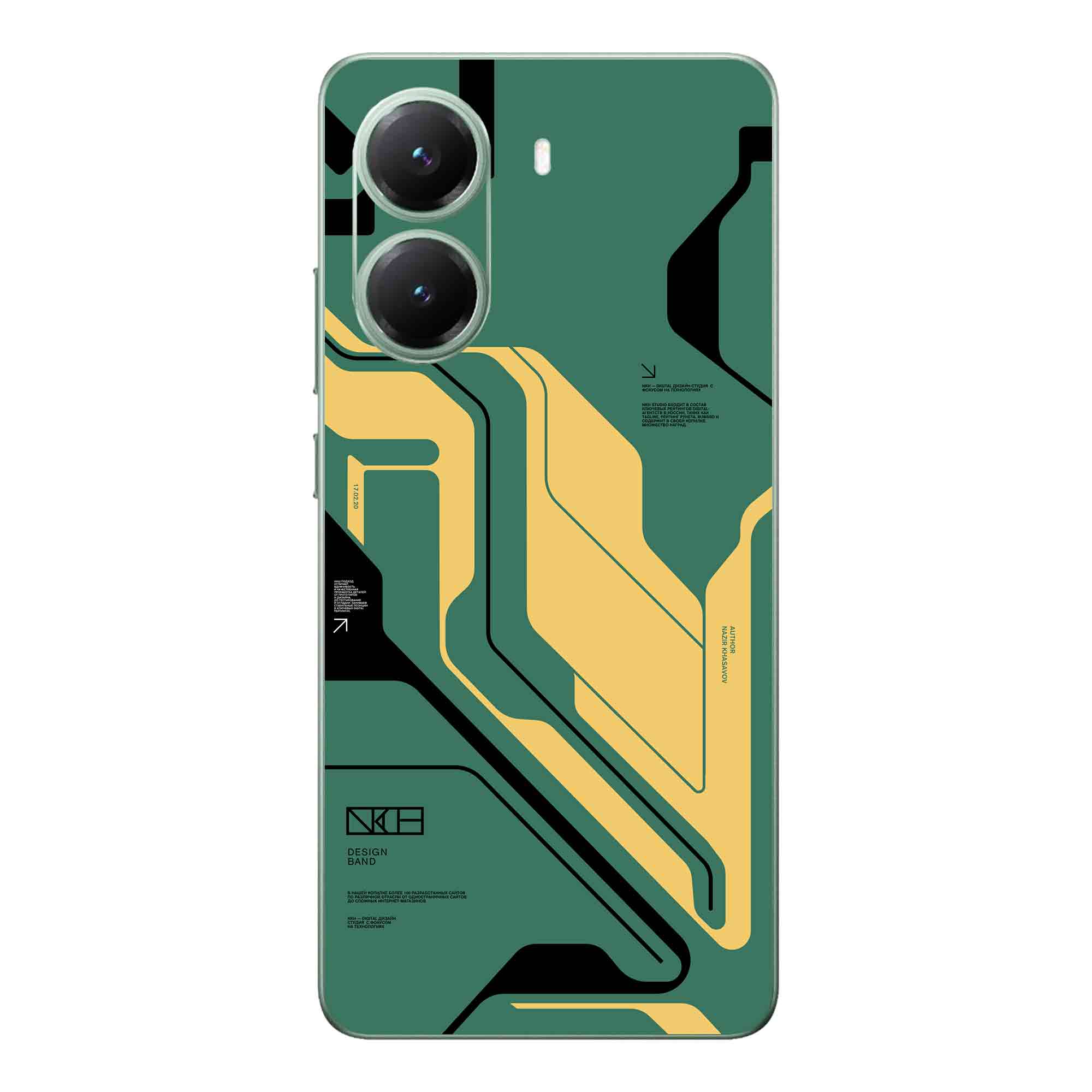 Poco X7 Pro (5G) Skins & Wraps