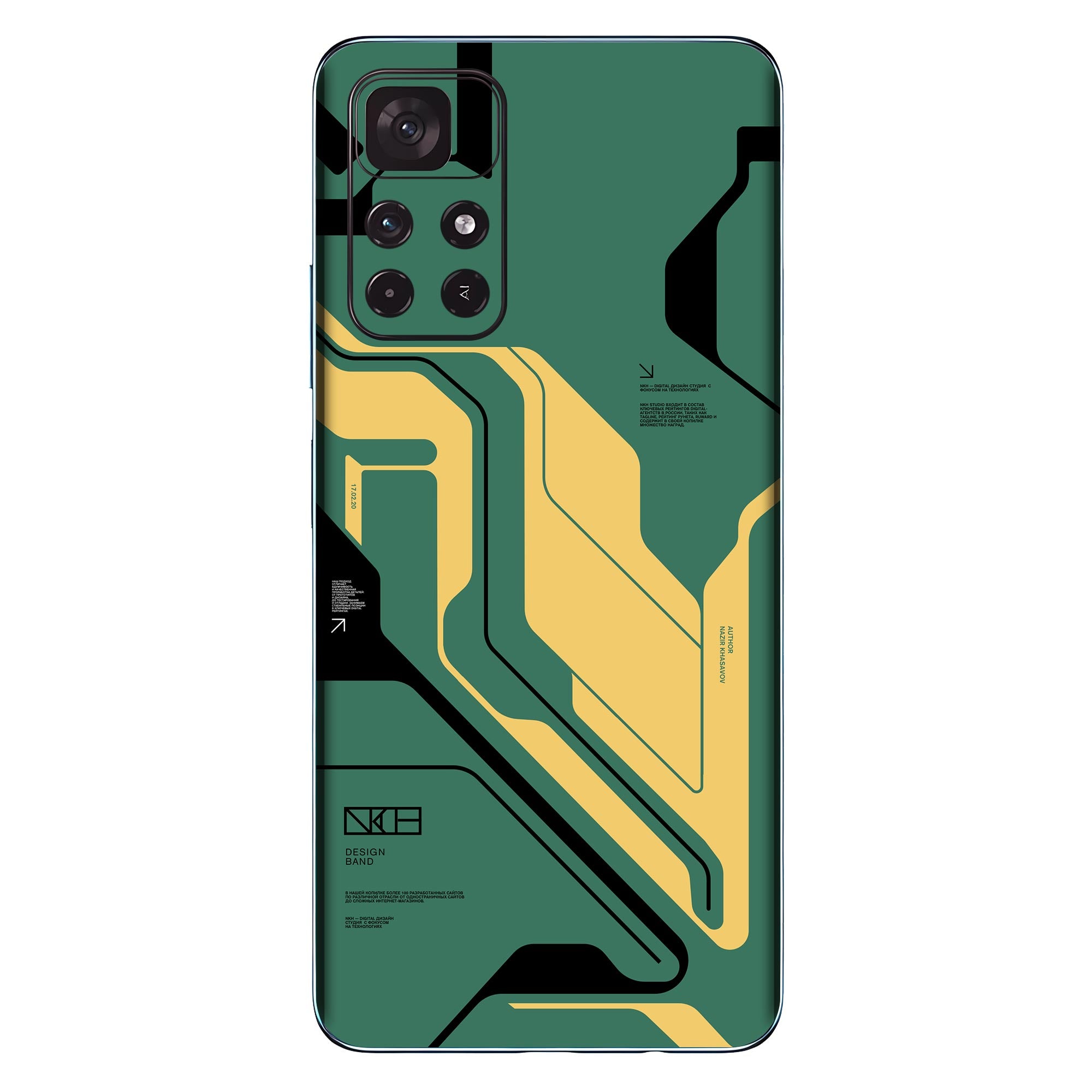 Poco M4 Pro (5G) Skins & Wraps