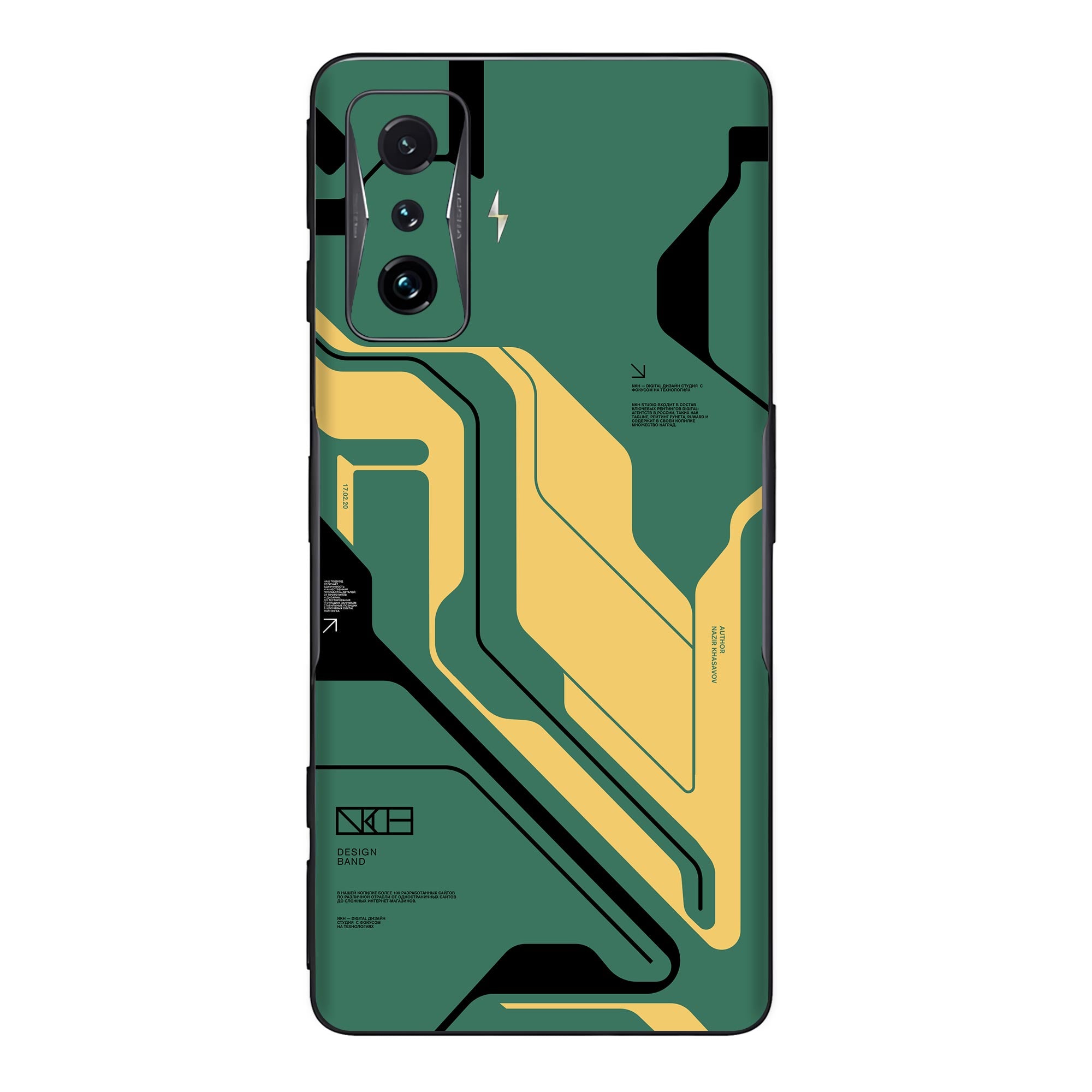 Poco F4 GT (5G) Skins & Wraps