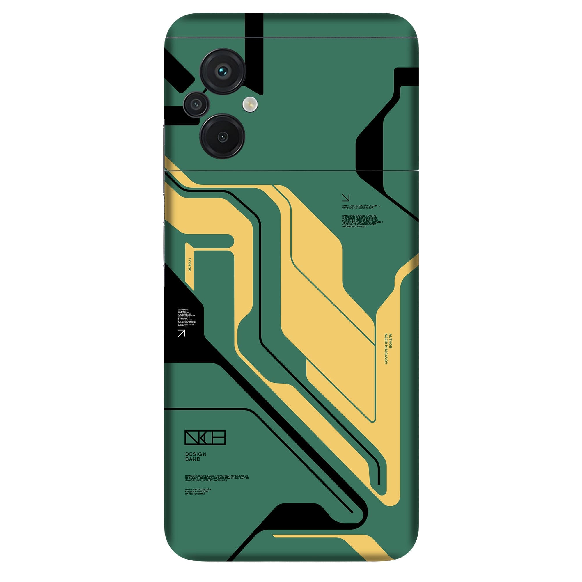 Poco M5 (5G) Skins & Wraps