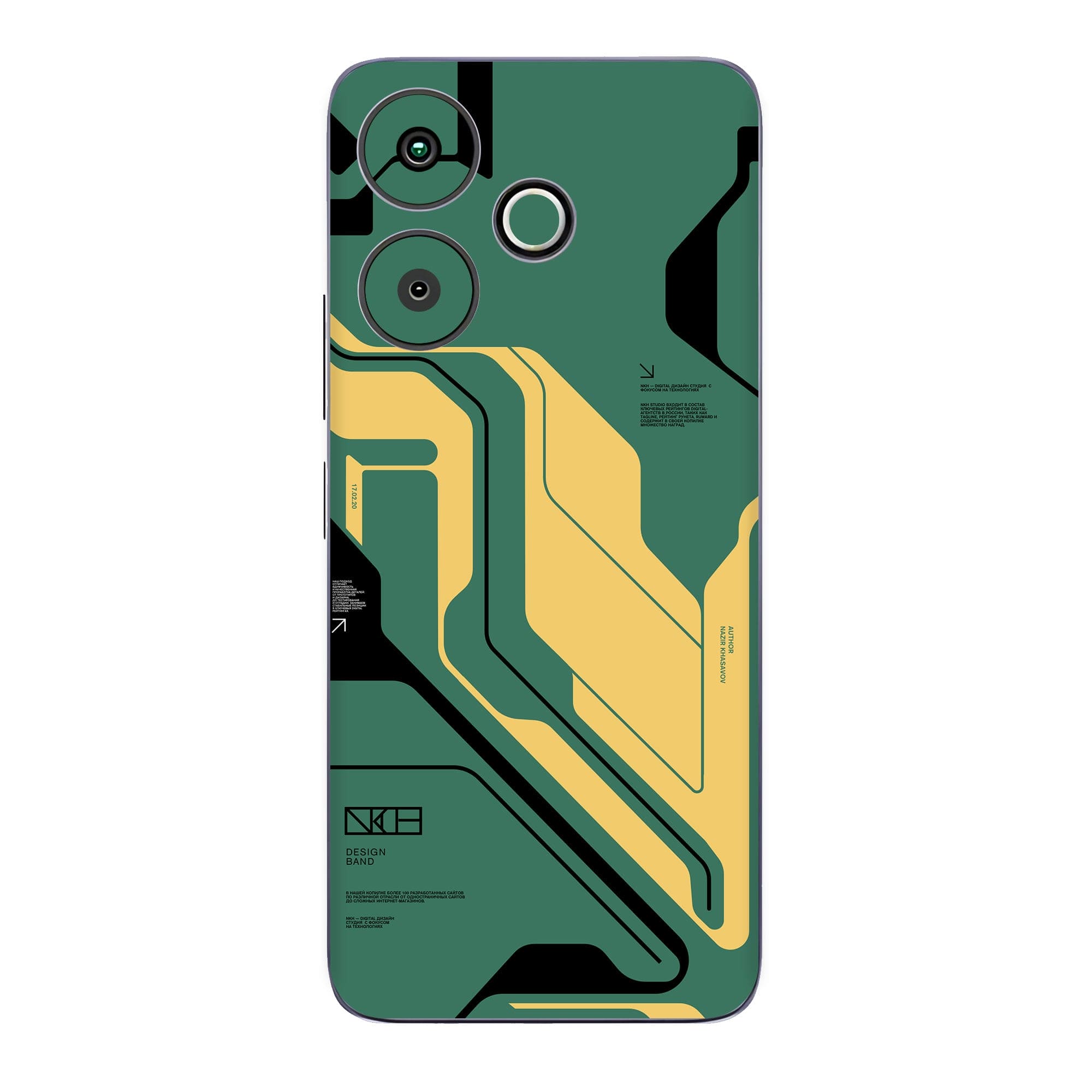 Poco M6 Plus (5G) Skins & Wraps