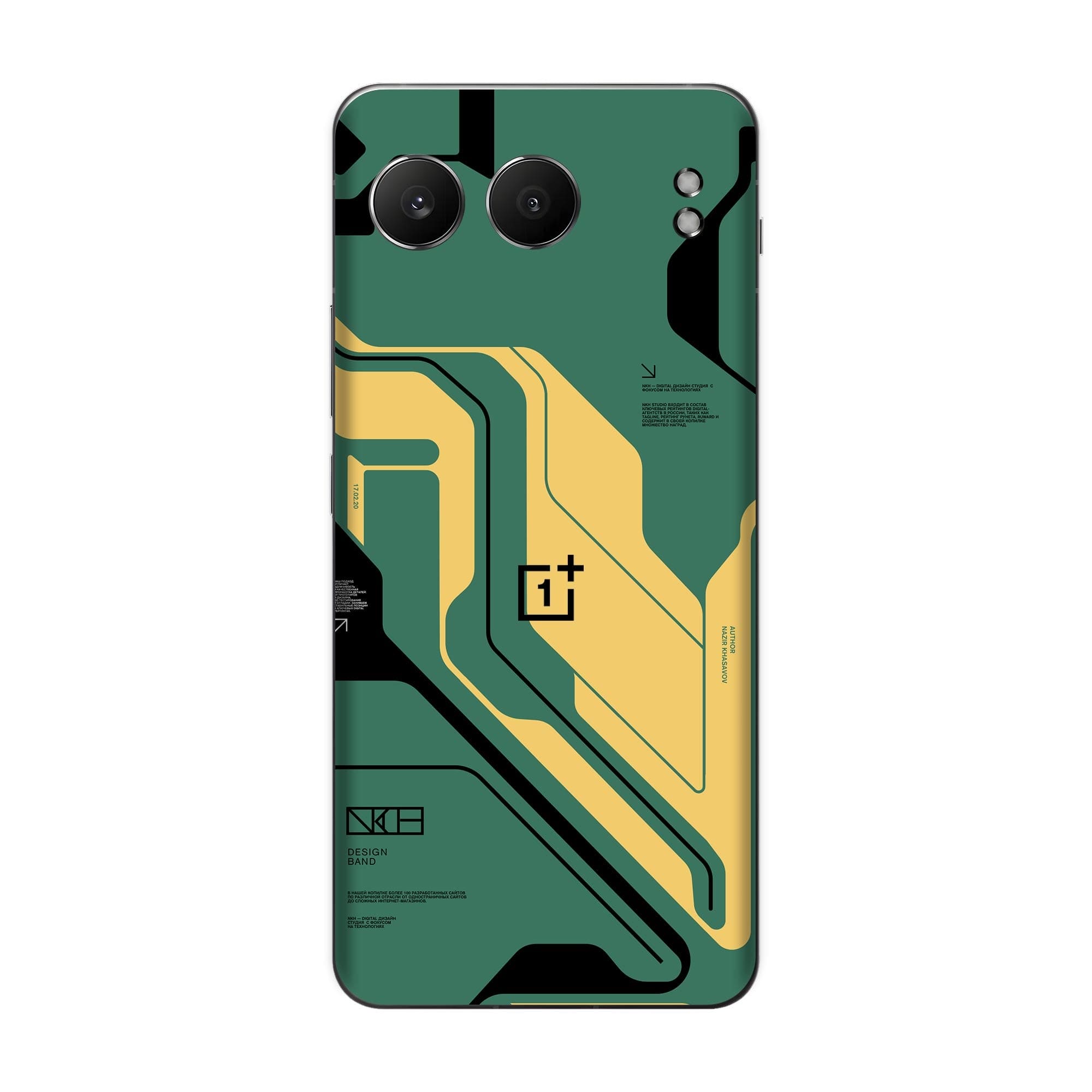 OnePlus Nord 4 (5G) Skins & Wraps