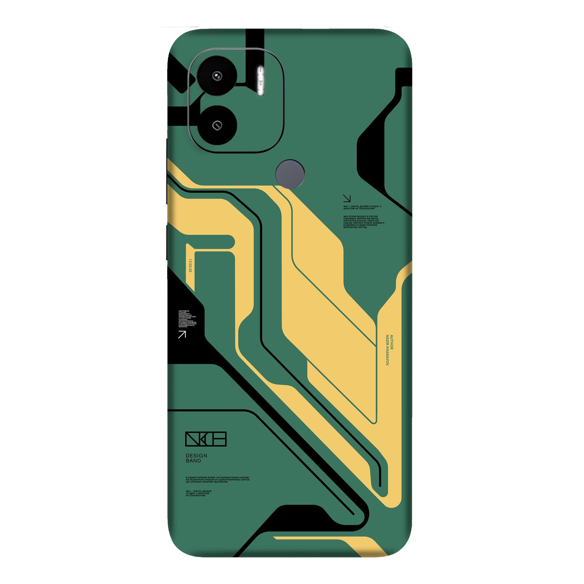 Poco C51 Skins & Wraps