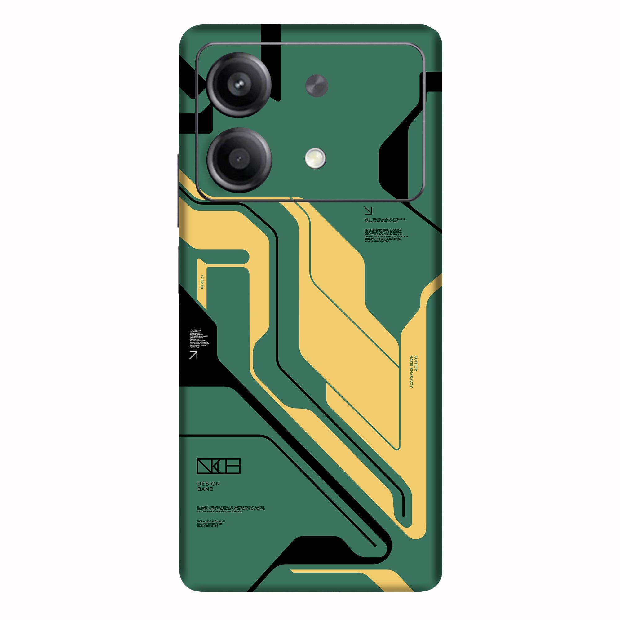 Poco X6 Neo (5G) Skins & Wraps