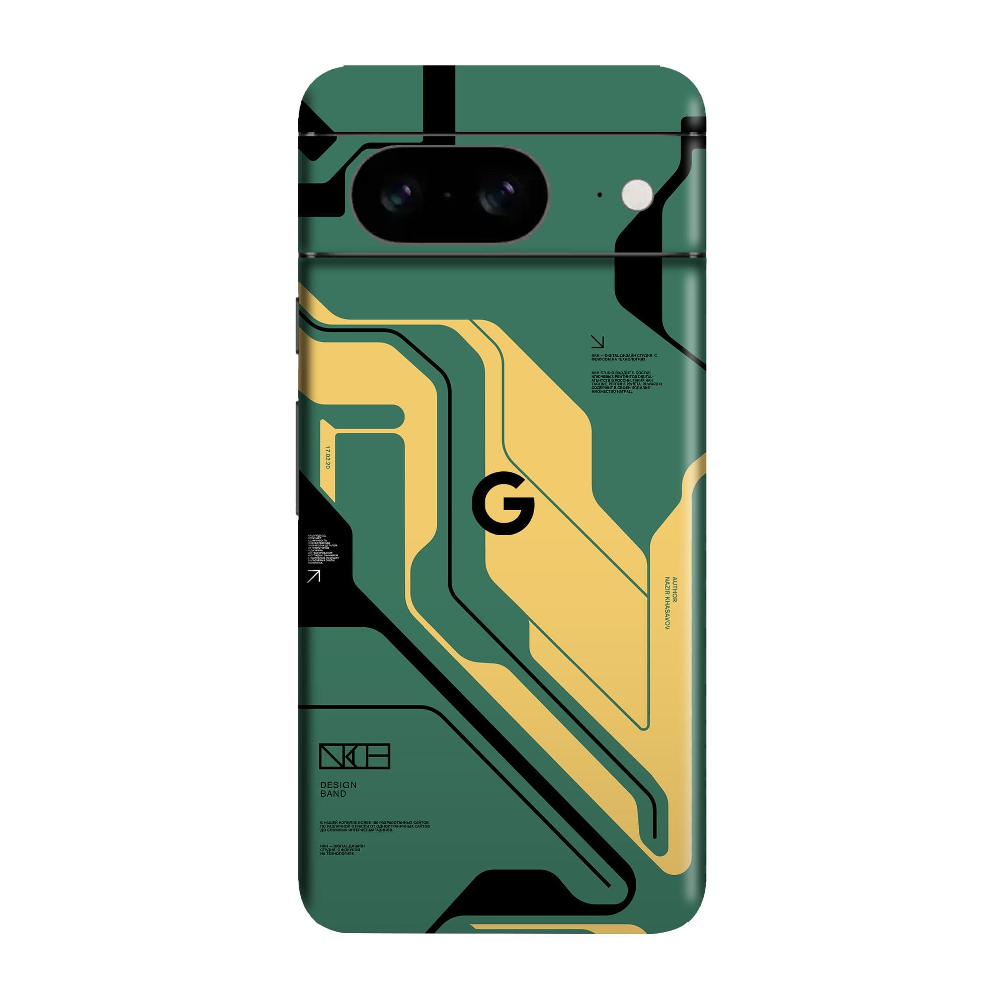 Google Pixel 8 Skins & Wraps