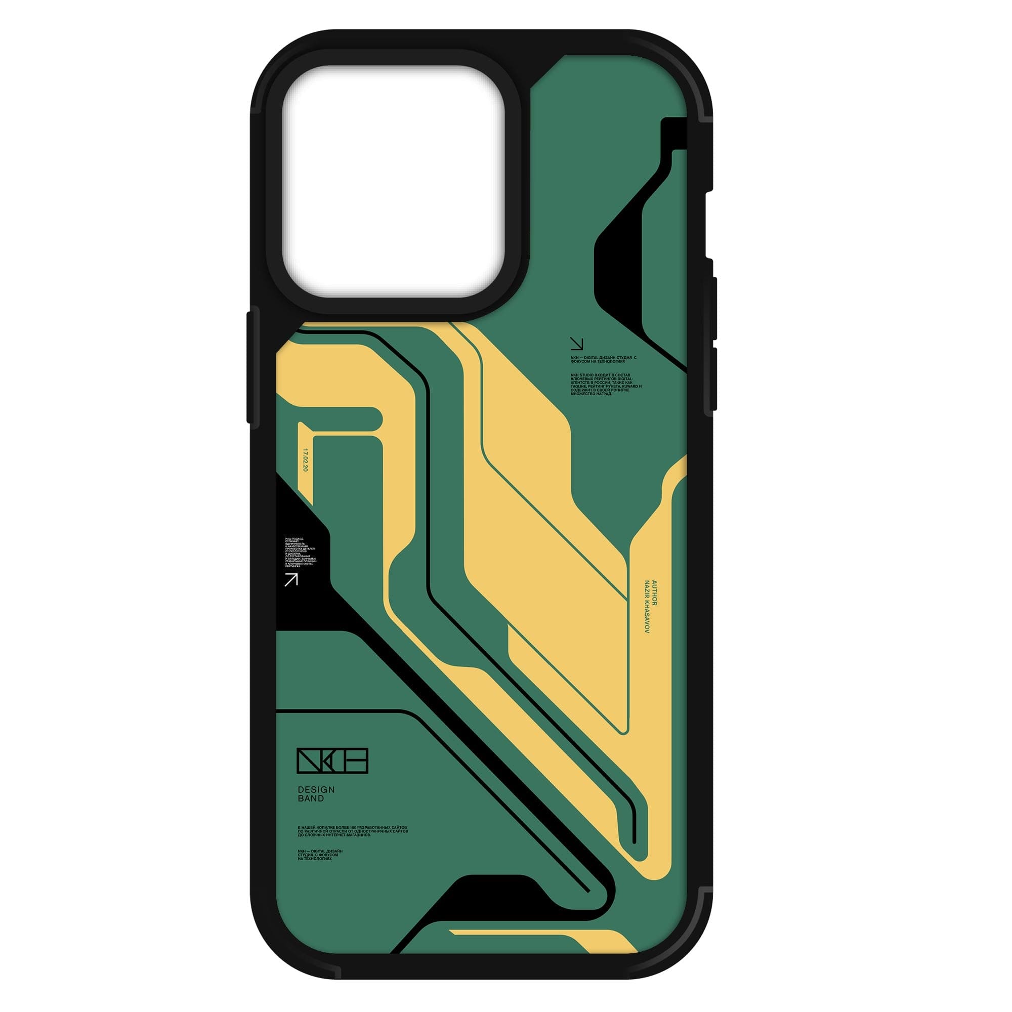 Doyers Curcuit Green - iPhone Case