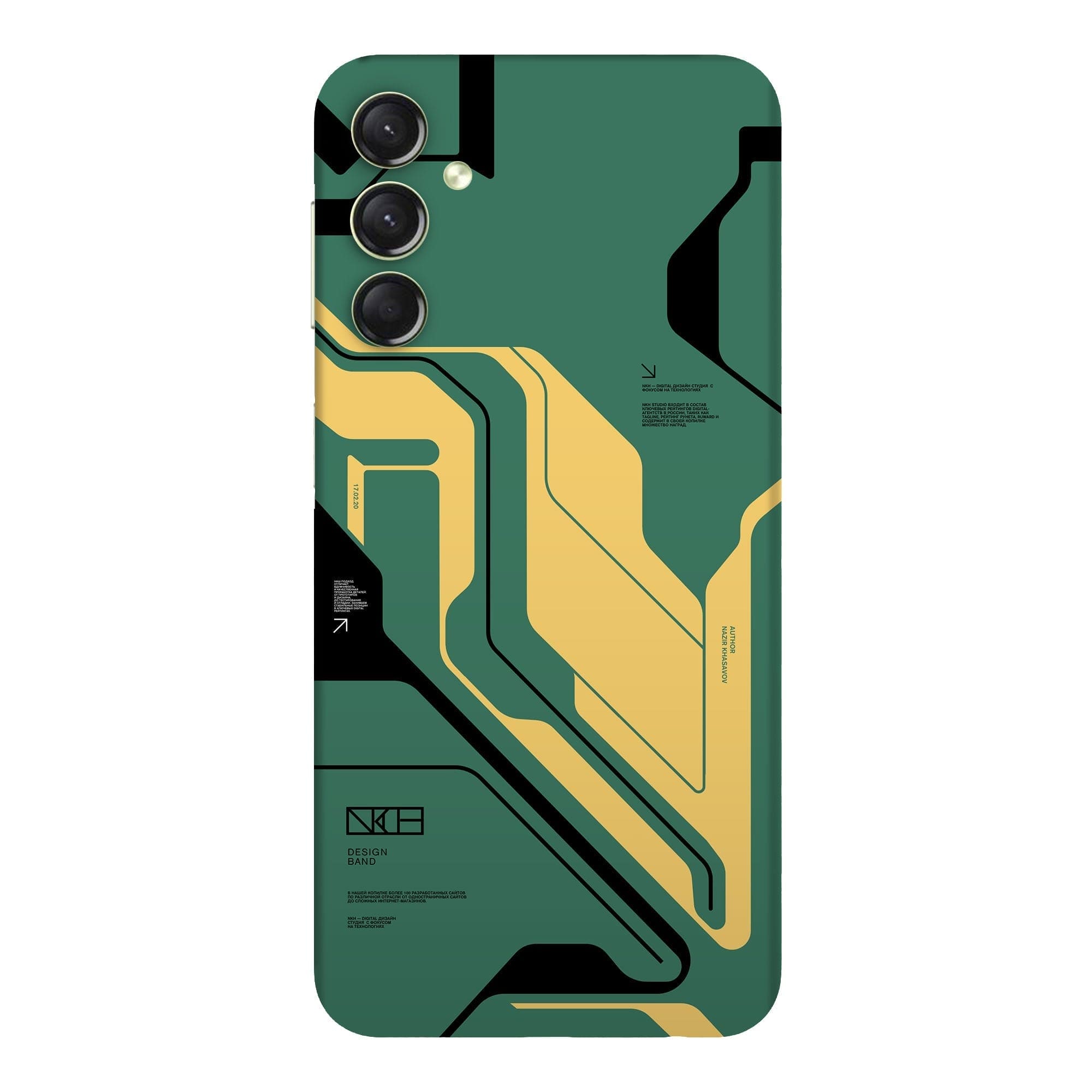 Samsung Galaxy M55 (5G) Skins & Wraps