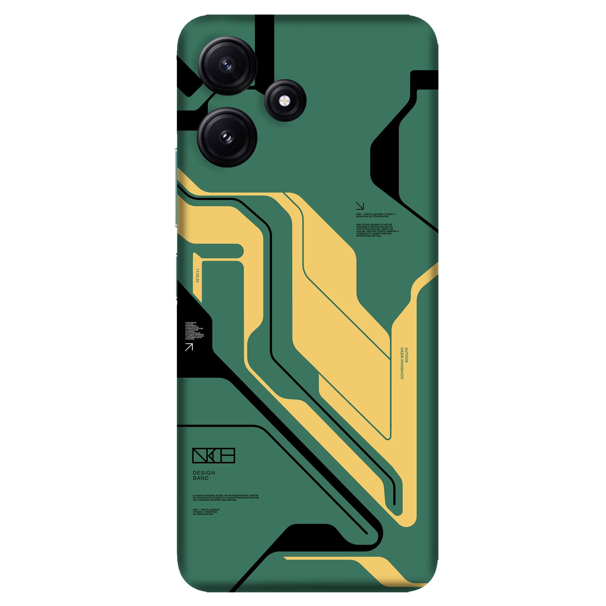 Poco M6 Pro (5G) Skins & Wraps