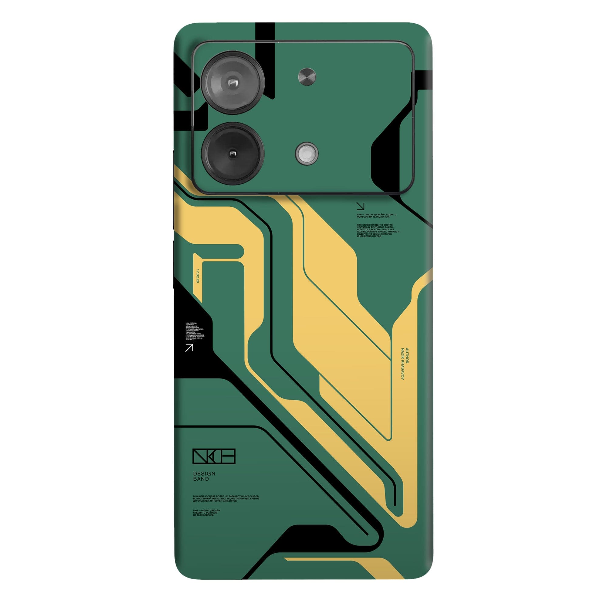 Poco X6 Neo (5G) Skins & Wraps