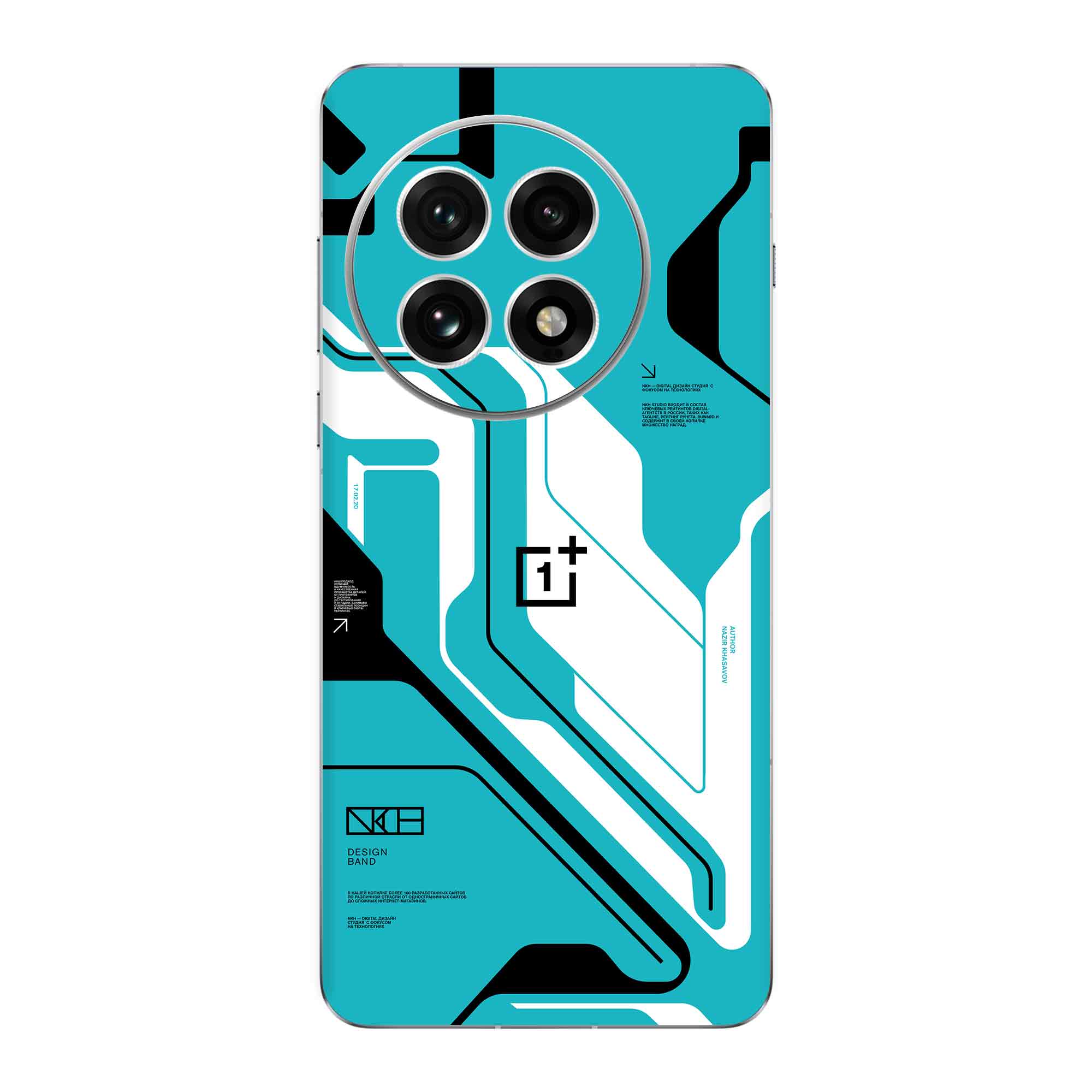 OnePlus 13R (5G) Skins & Wraps