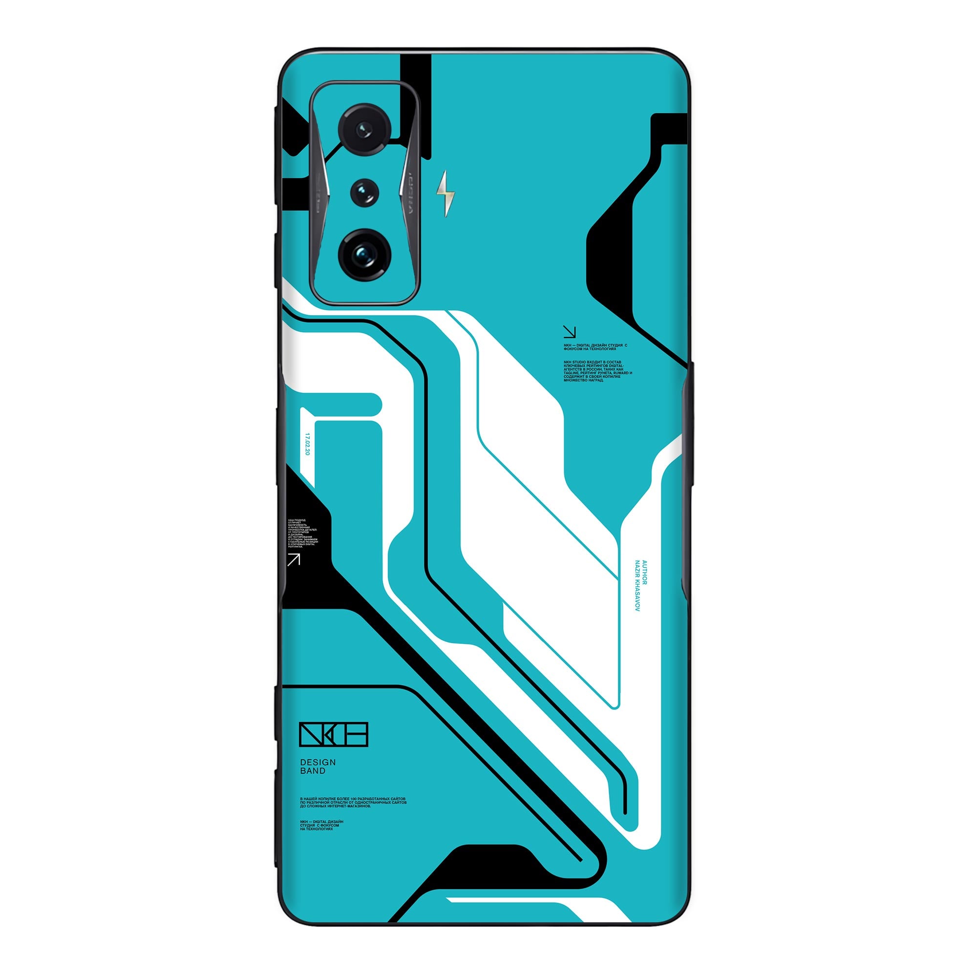 Poco F4 GT (5G) Skins & Wraps