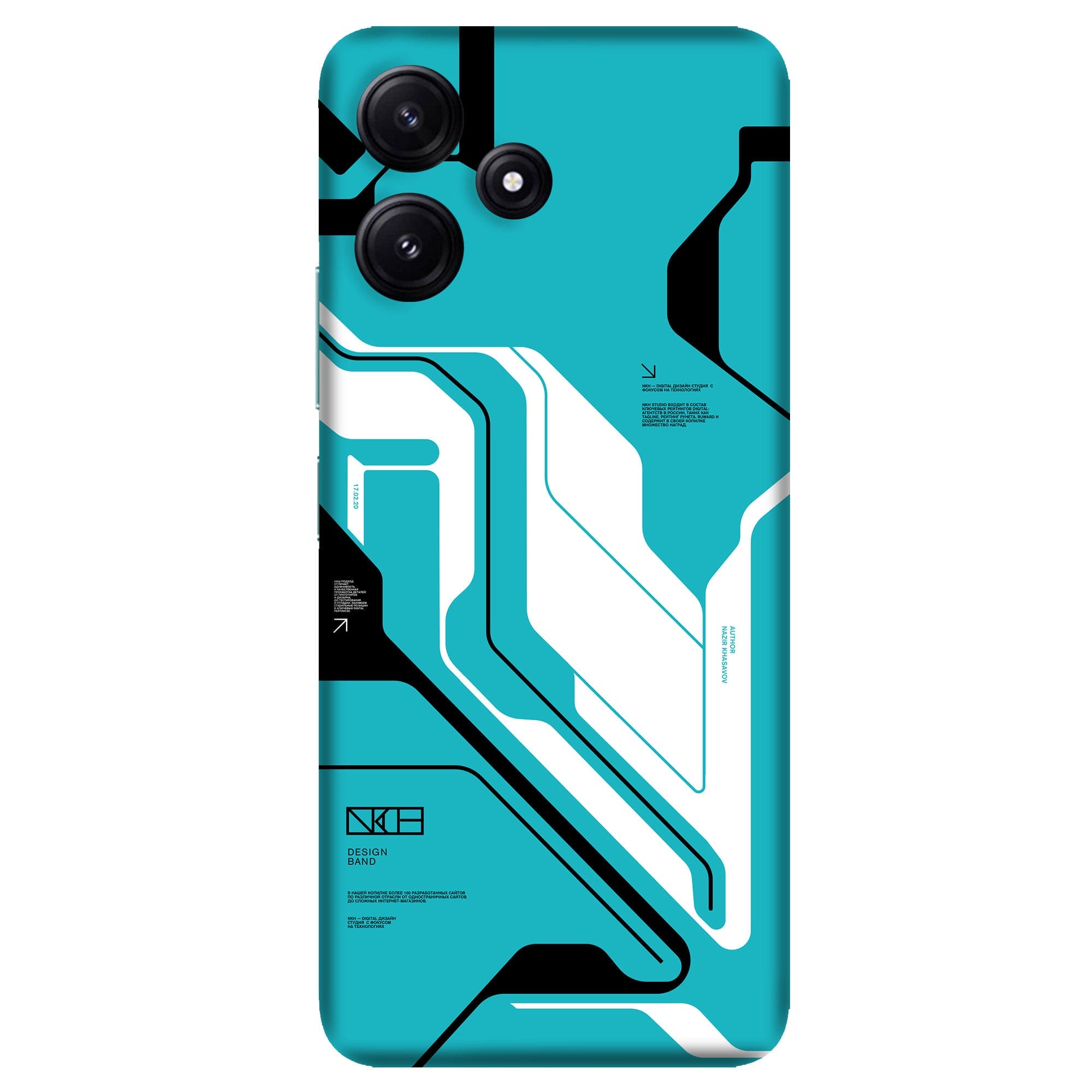 Poco M6 Pro (5G) Skins & Wraps