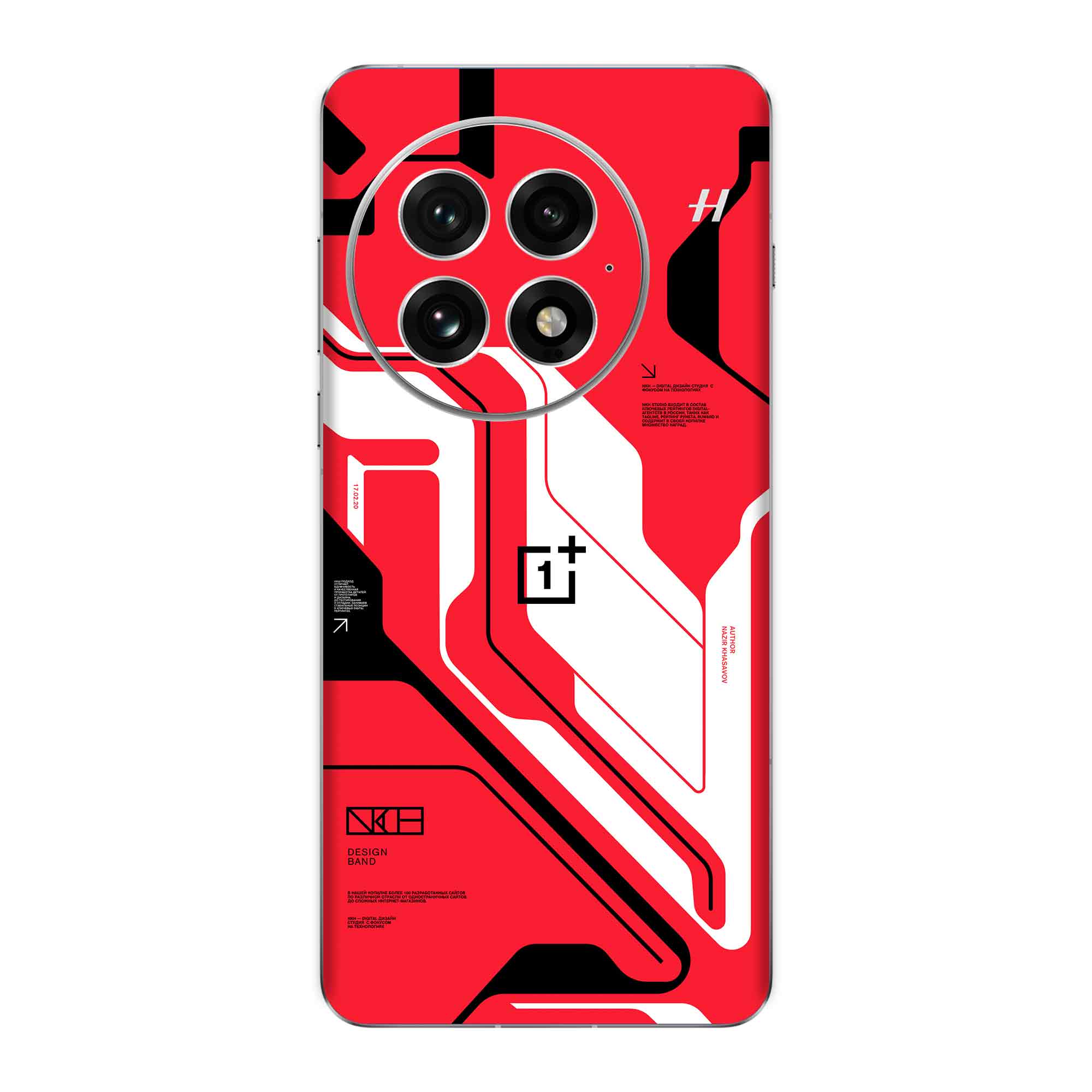 OnePlus 13 (5G) Skins & Wraps