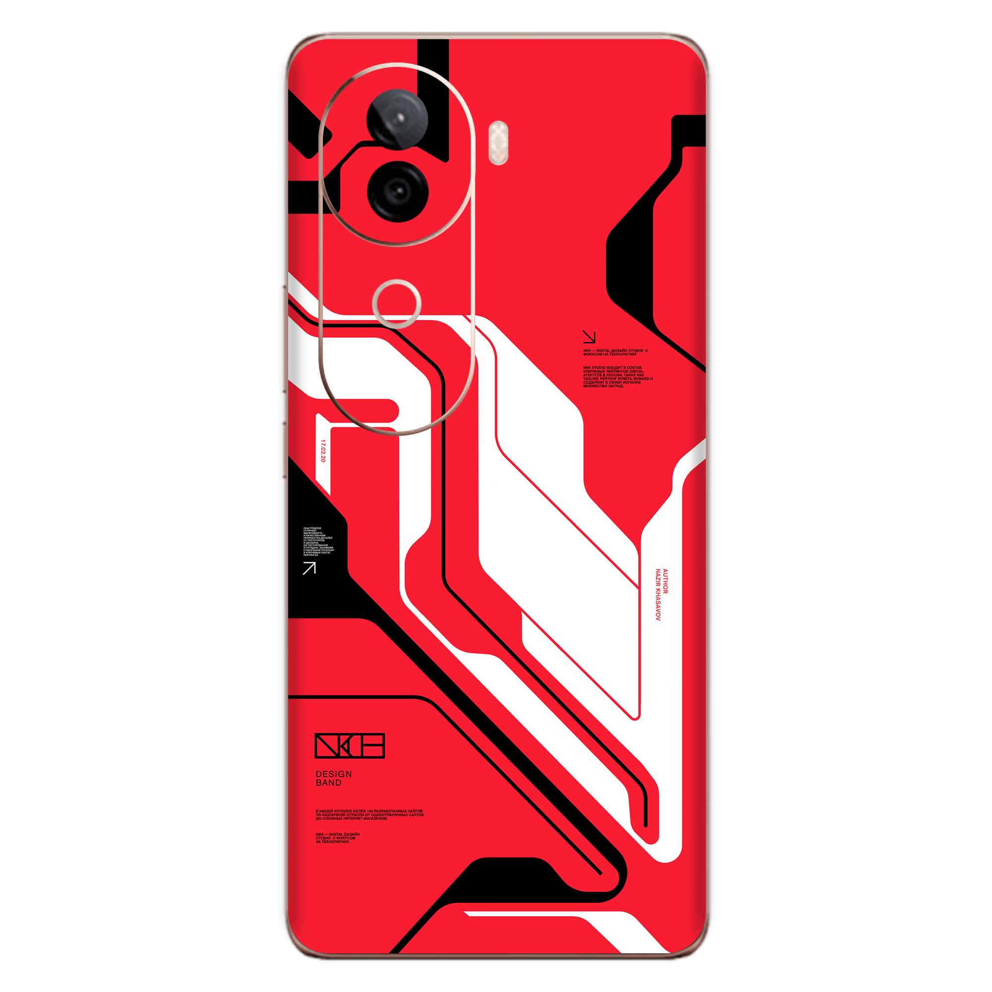 Vivo V40e (5G) Skins & Wraps