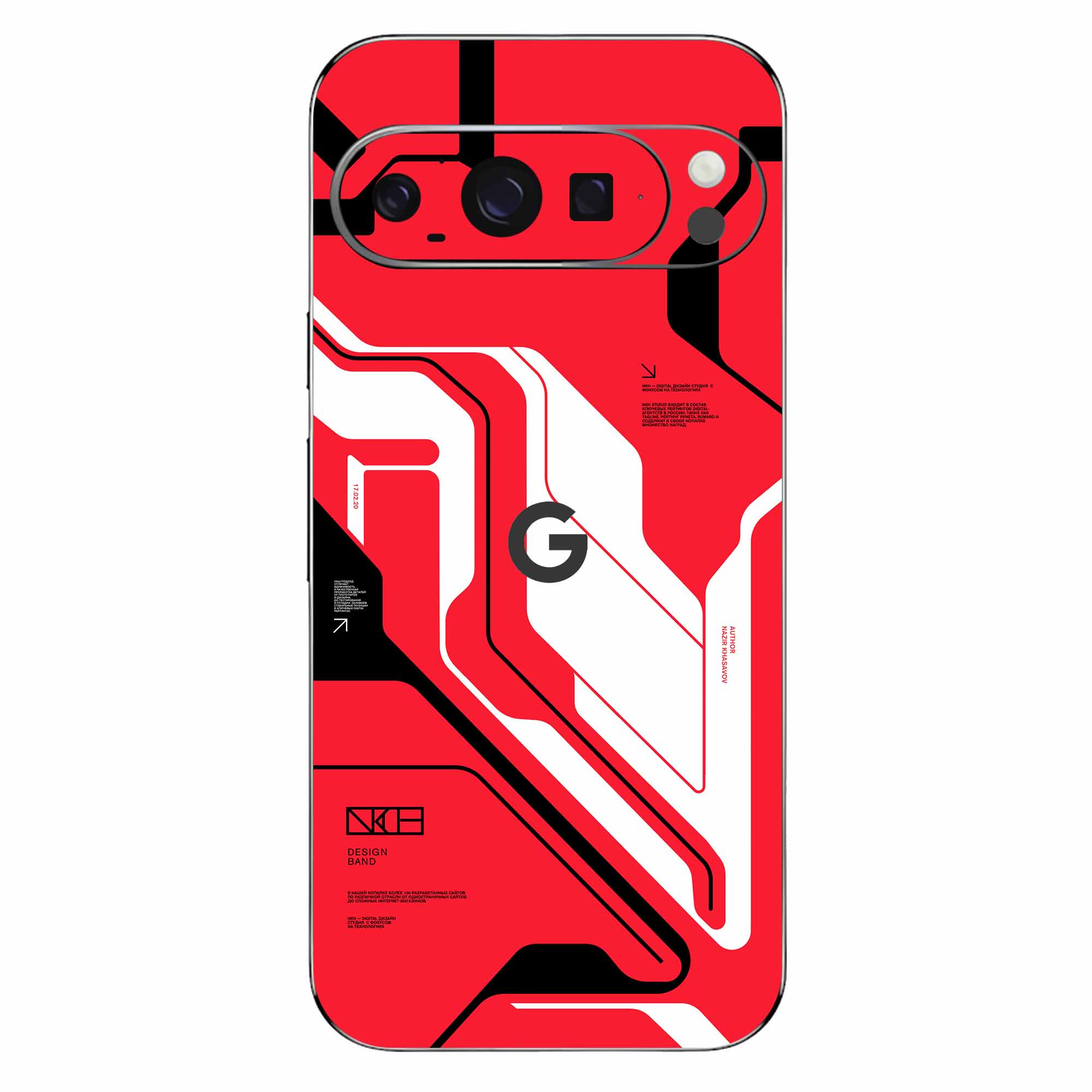 Google Pixel 9 Pro (5G) Skins & Wraps