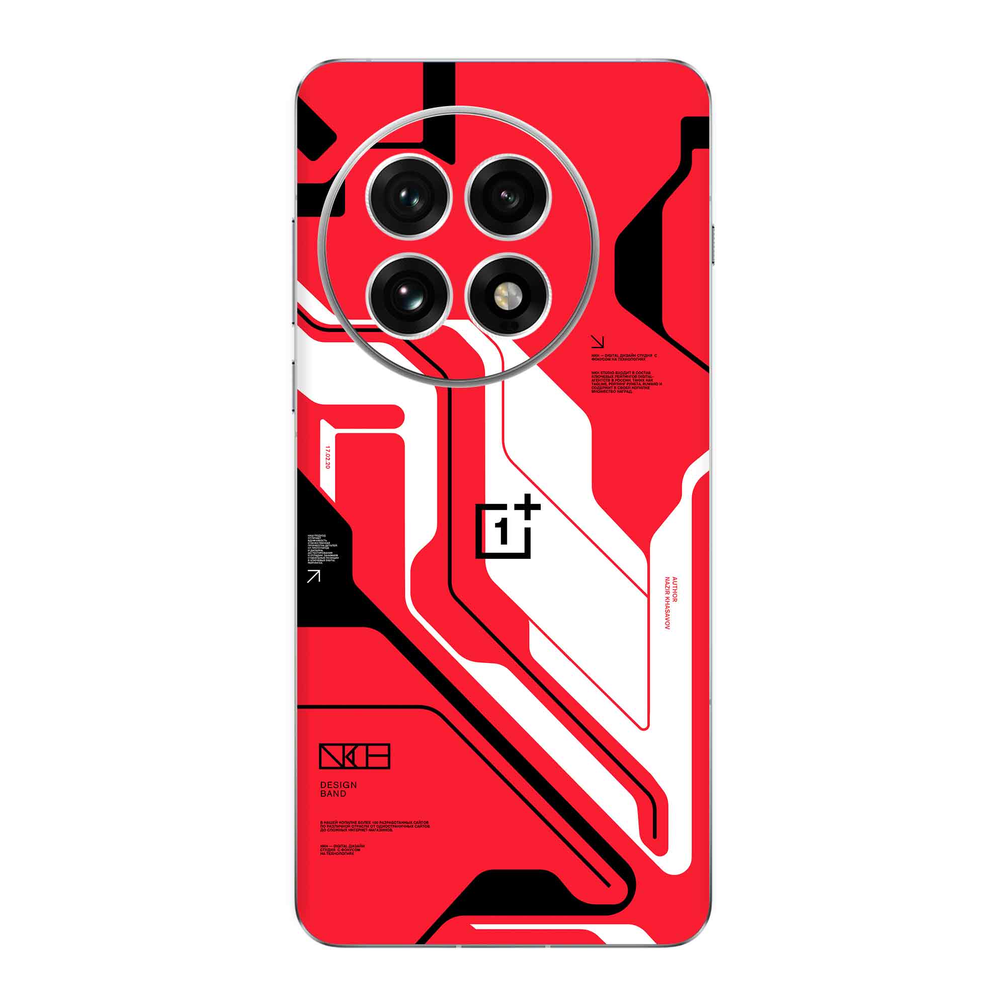 OnePlus 13R (5G) Skins & Wraps