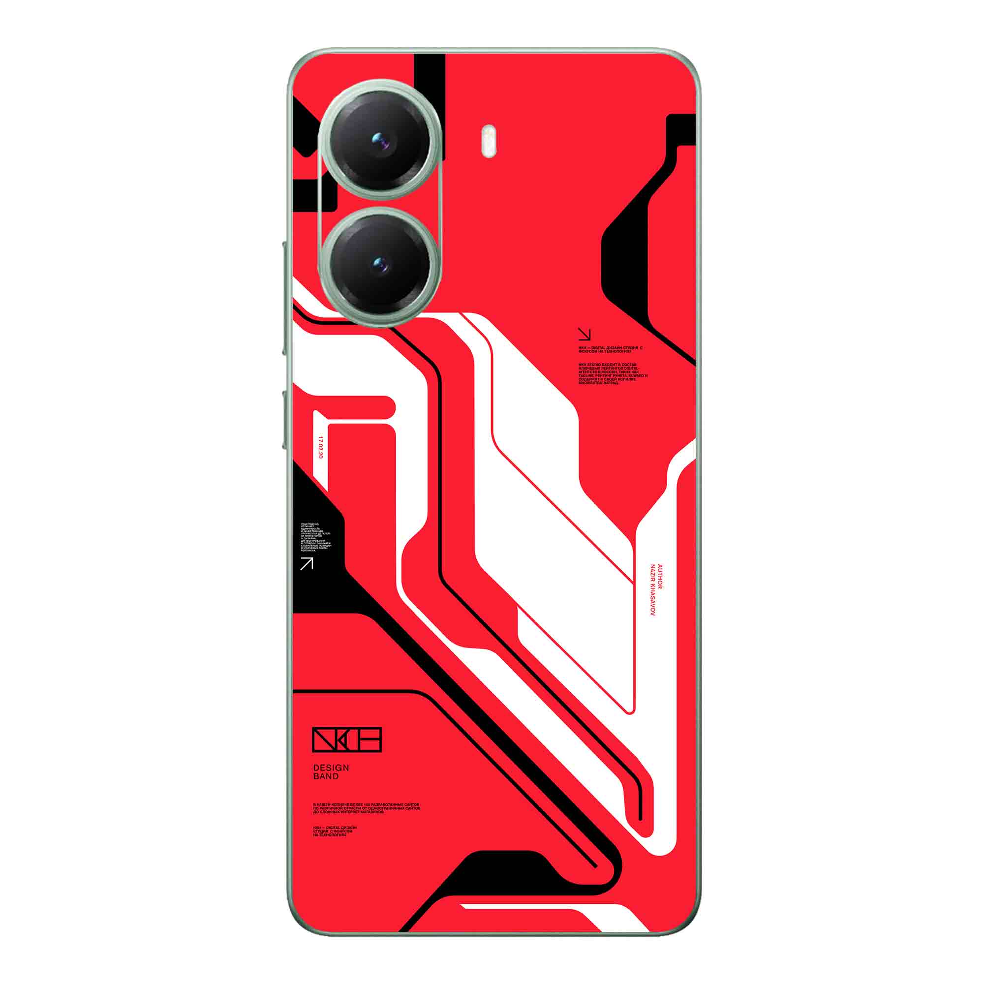 Poco X7 Pro (5G) Skins & Wraps