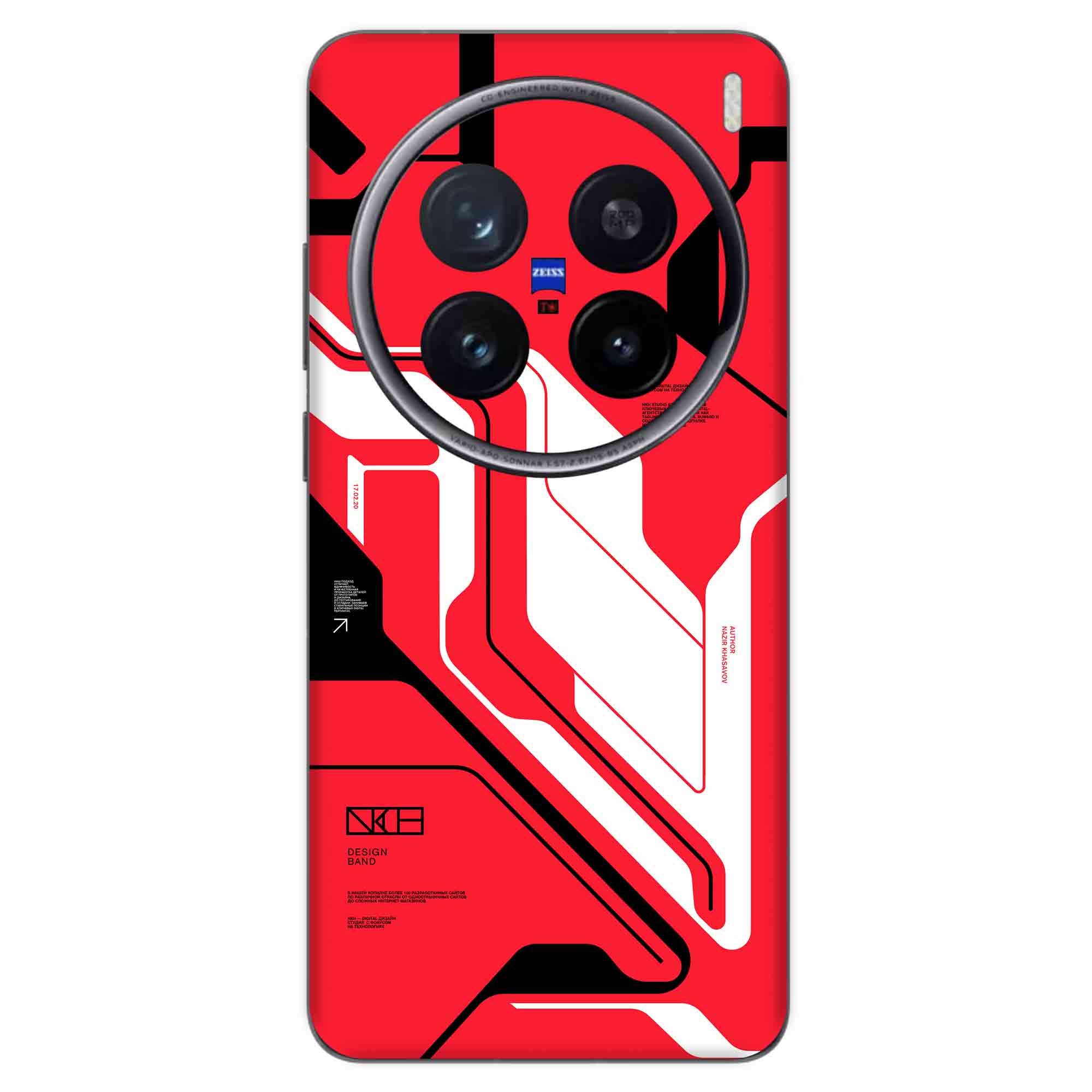 Vivo X200 Pro (5G) Skins & Wraps