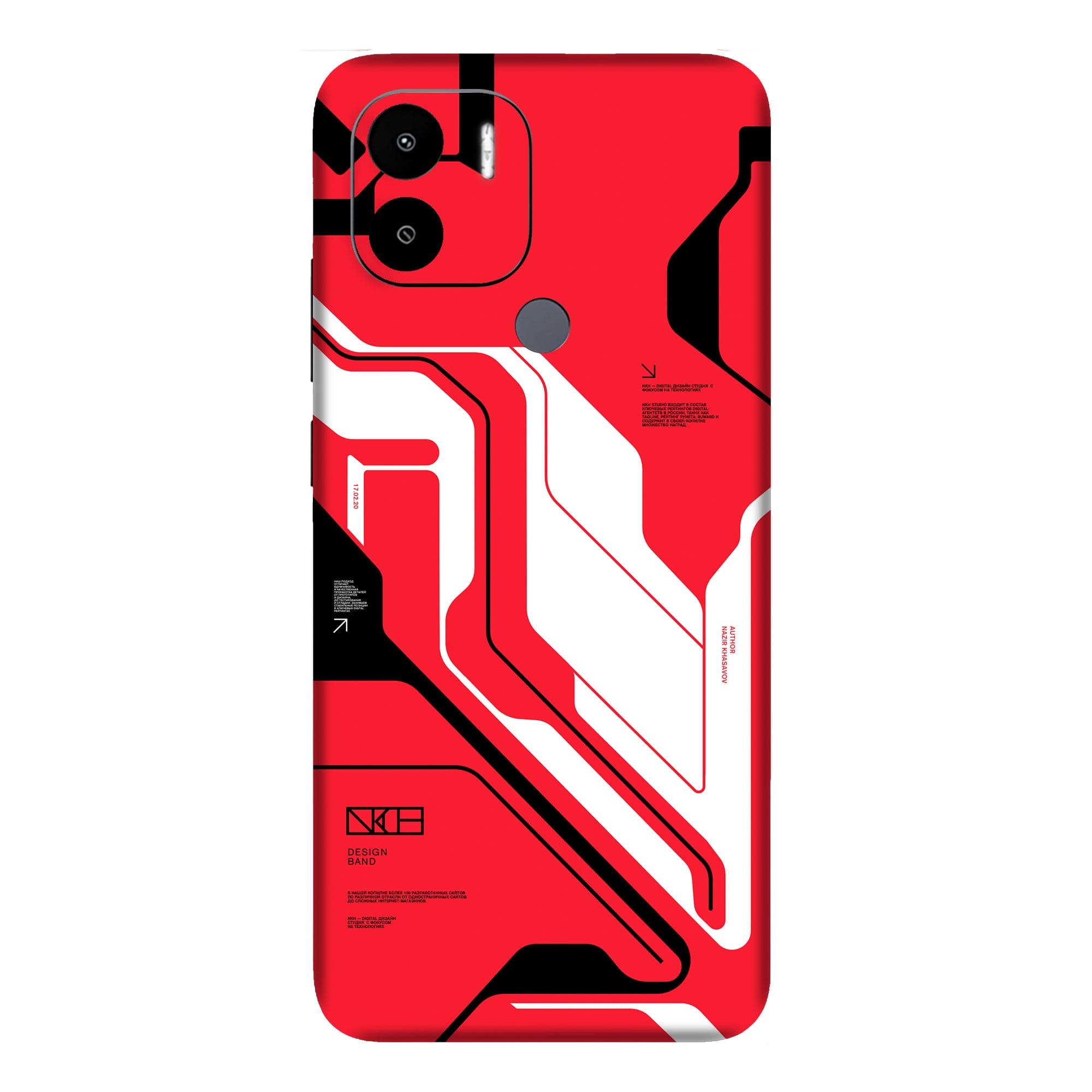 Poco C51 Skins & Wraps