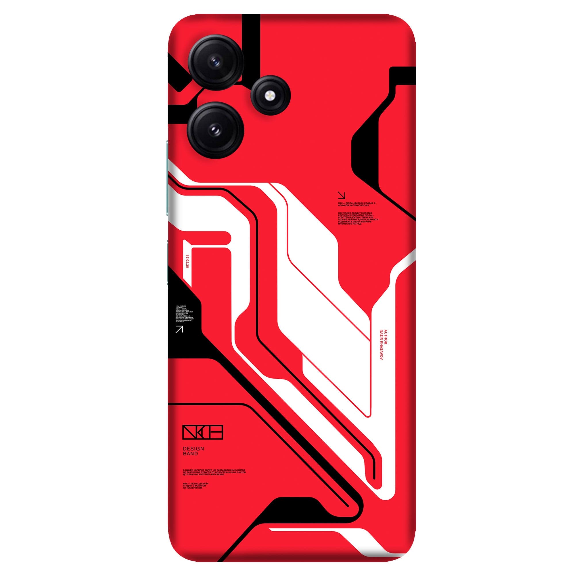 Poco M6 Pro (5G) Skins & Wraps