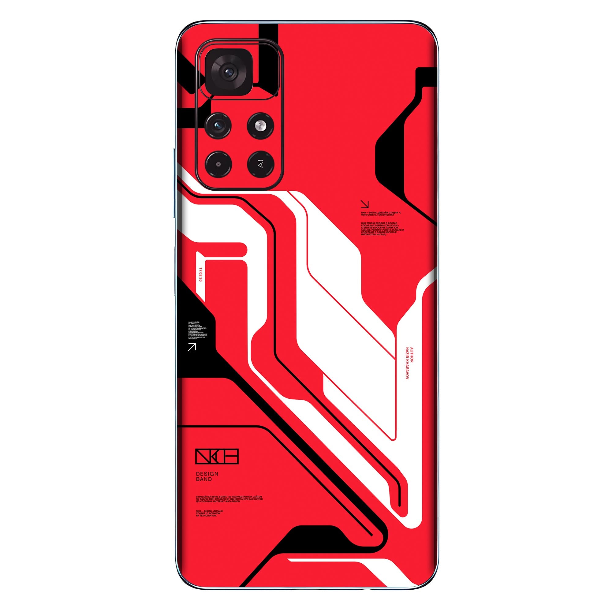 Poco M4 Pro (5G) Skins & Wraps