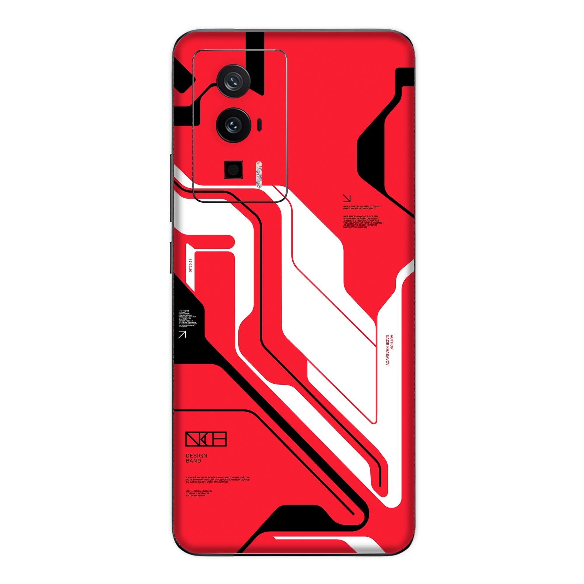 Poco F5 Pro (5G) Skins & Wraps