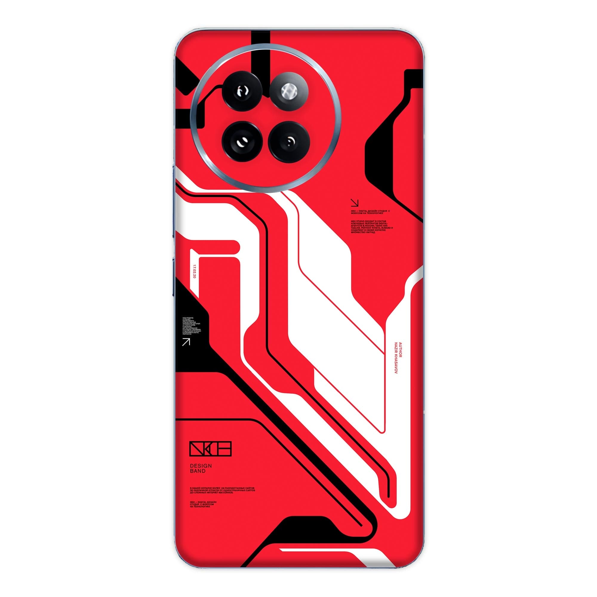 Xiaomi 14 CIVI (5G) Skins & Wraps