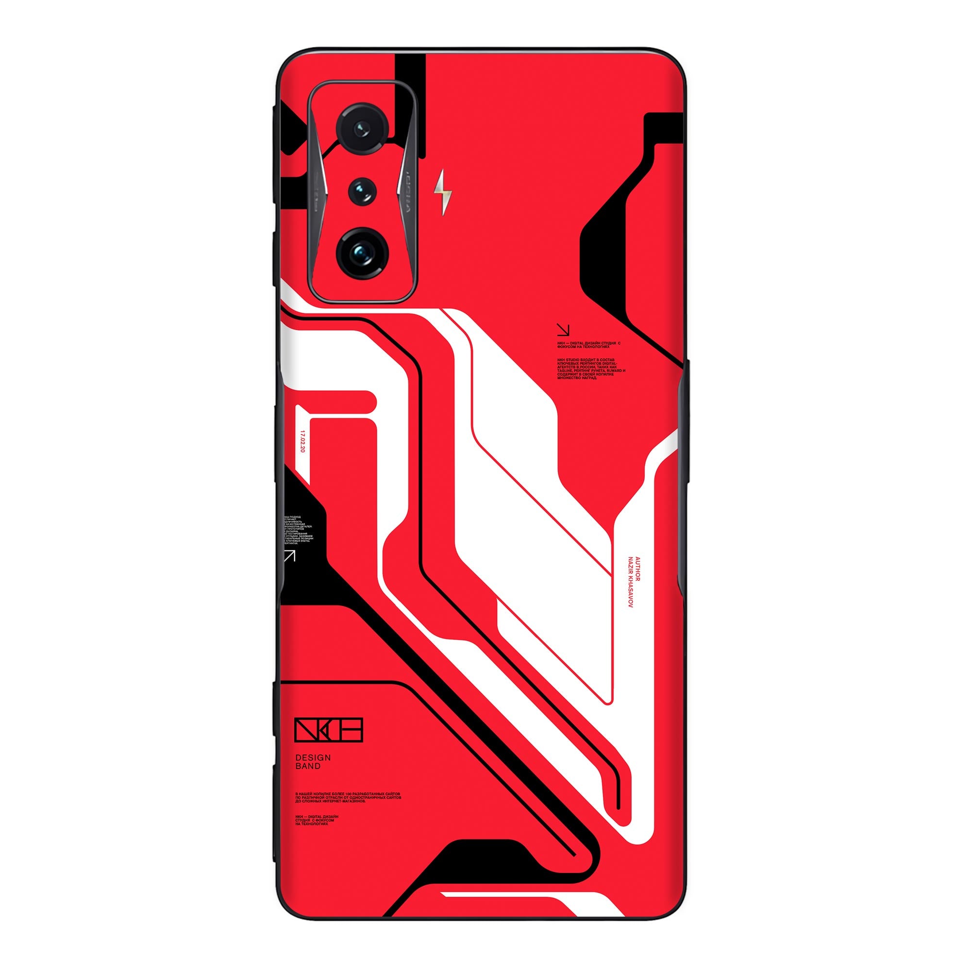 Poco F4 GT (5G) Skins & Wraps