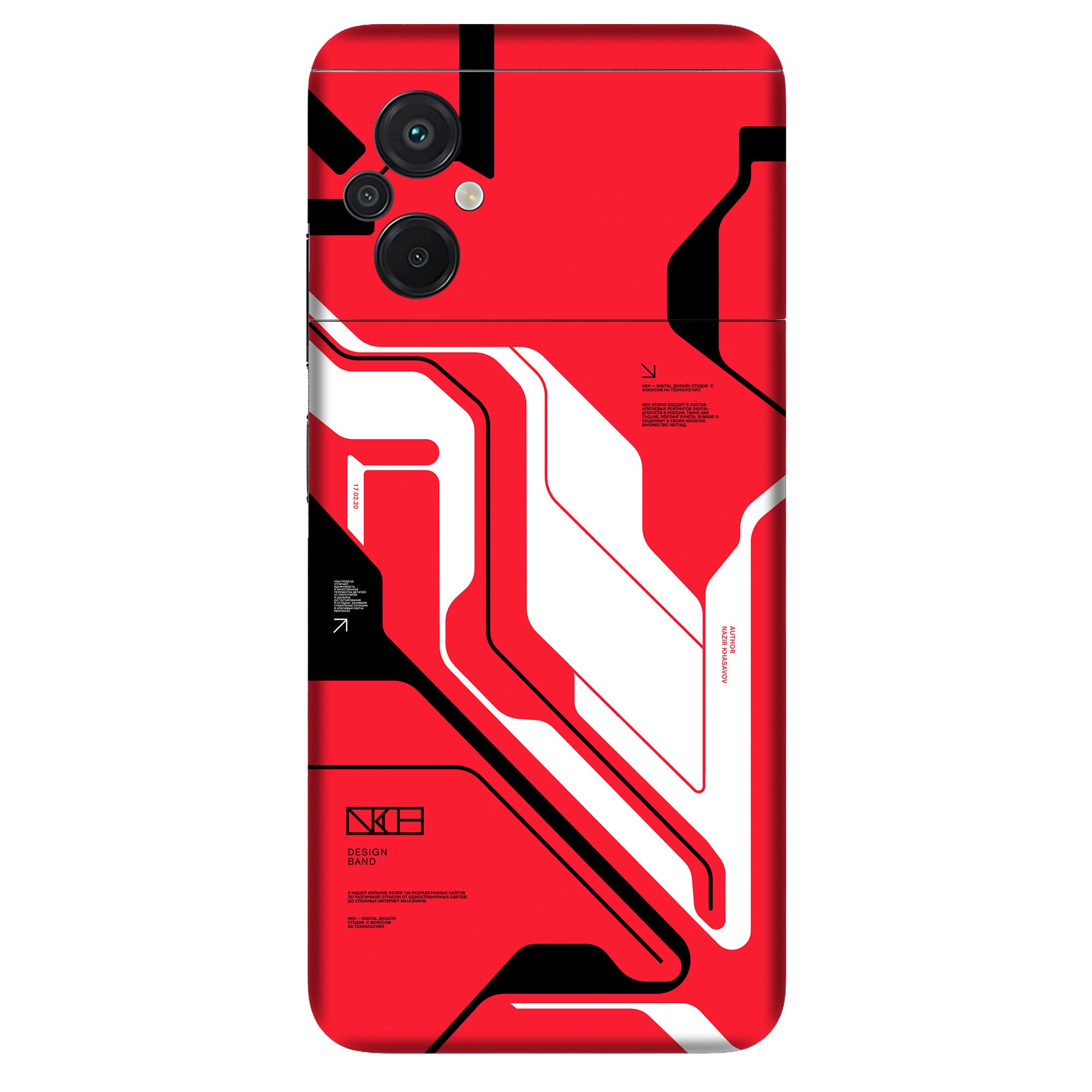 Poco M5 (5G) Skins & Wraps